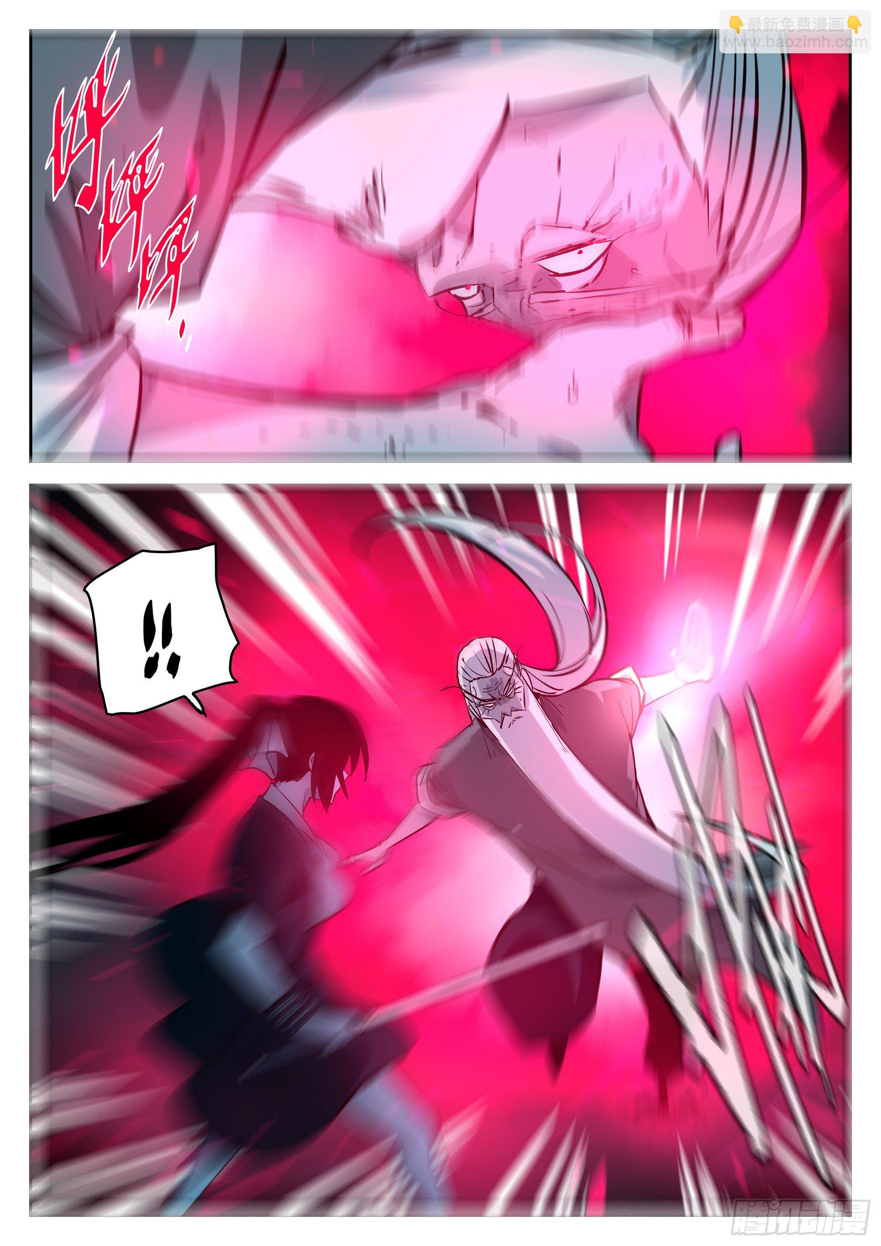 第八十七回-以意为之-第104话