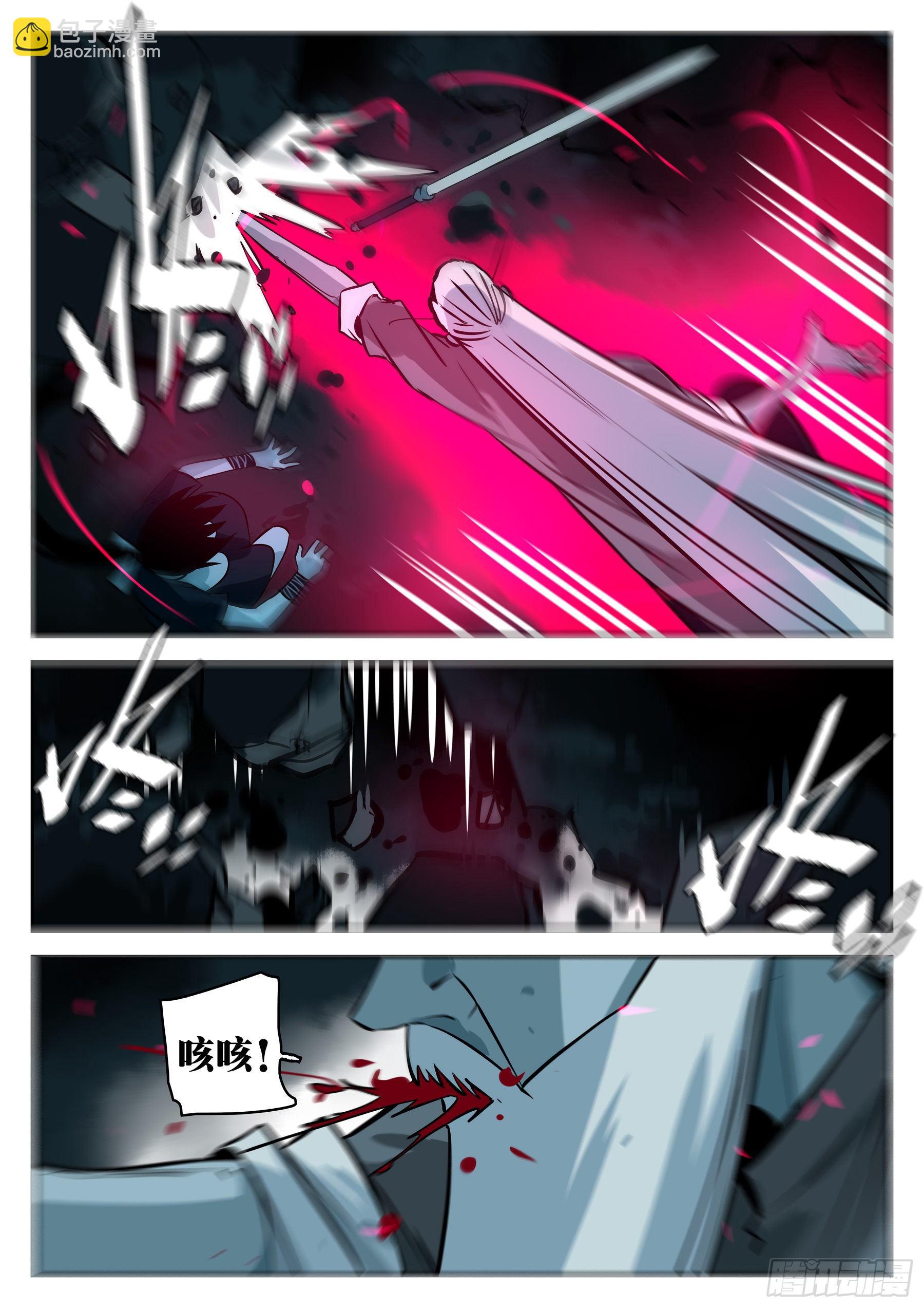 第八十七回-以意为之-第104话