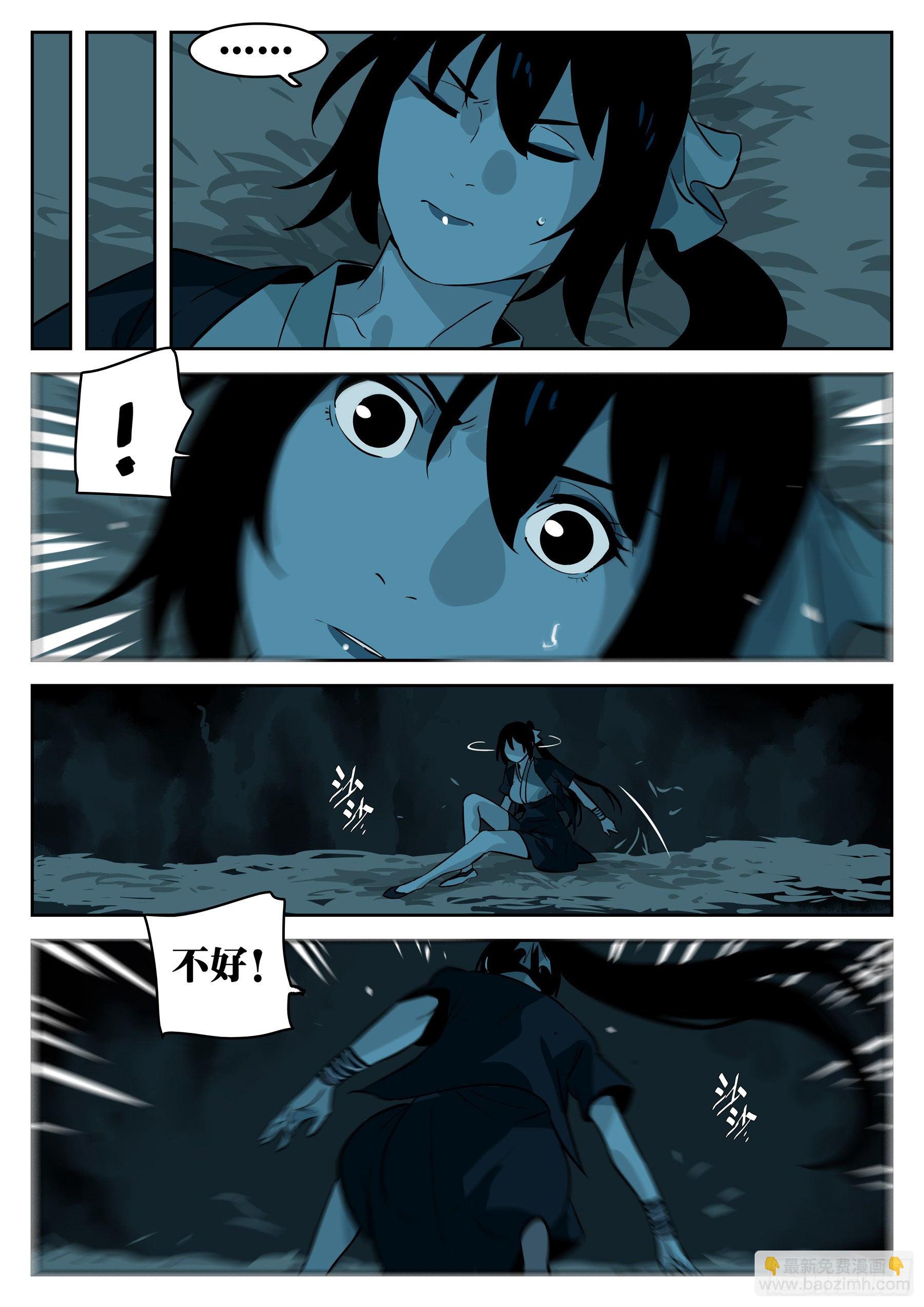 第八十七回-以意为之-第104话