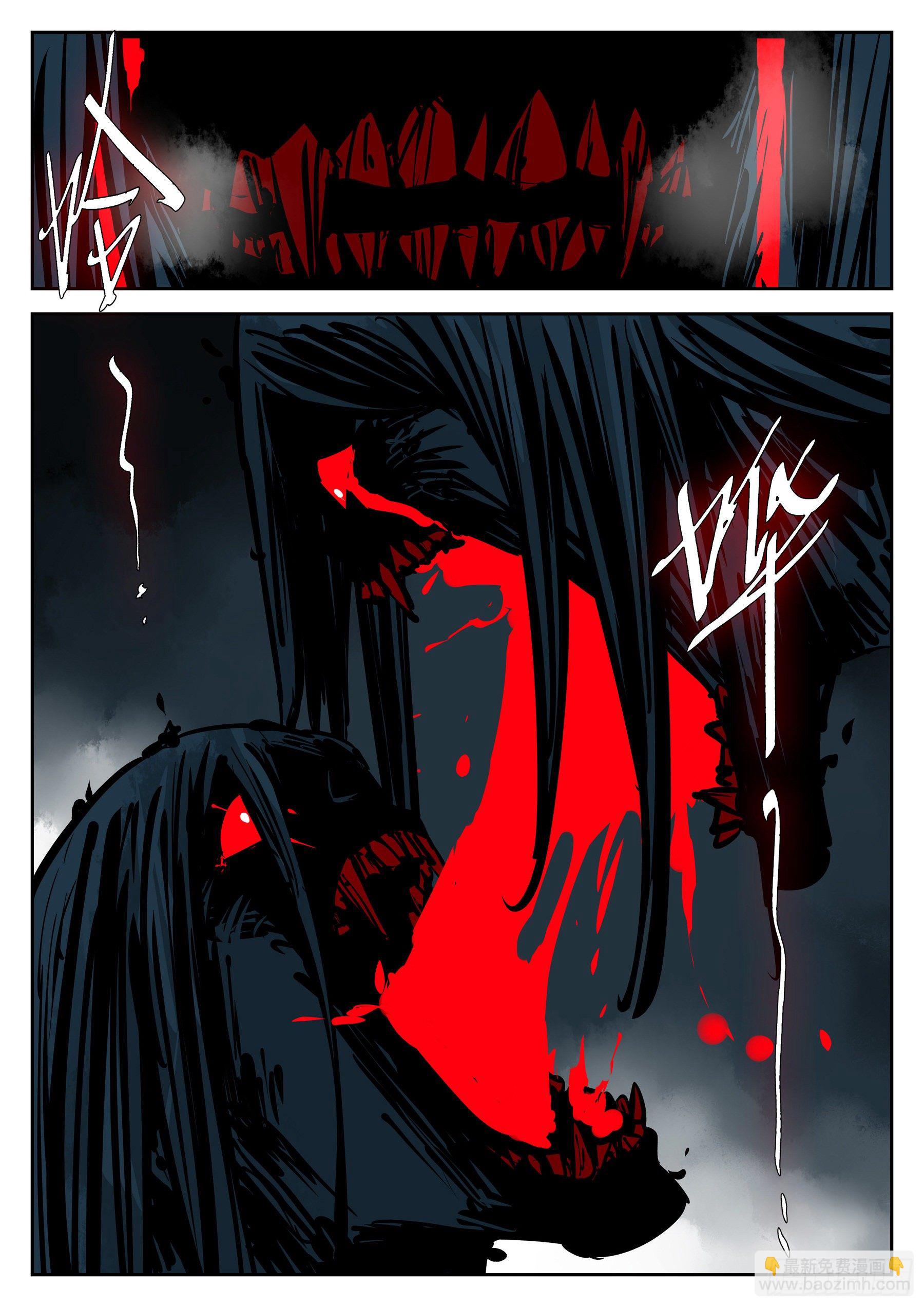 第八十九回-狭路相逢-第106话