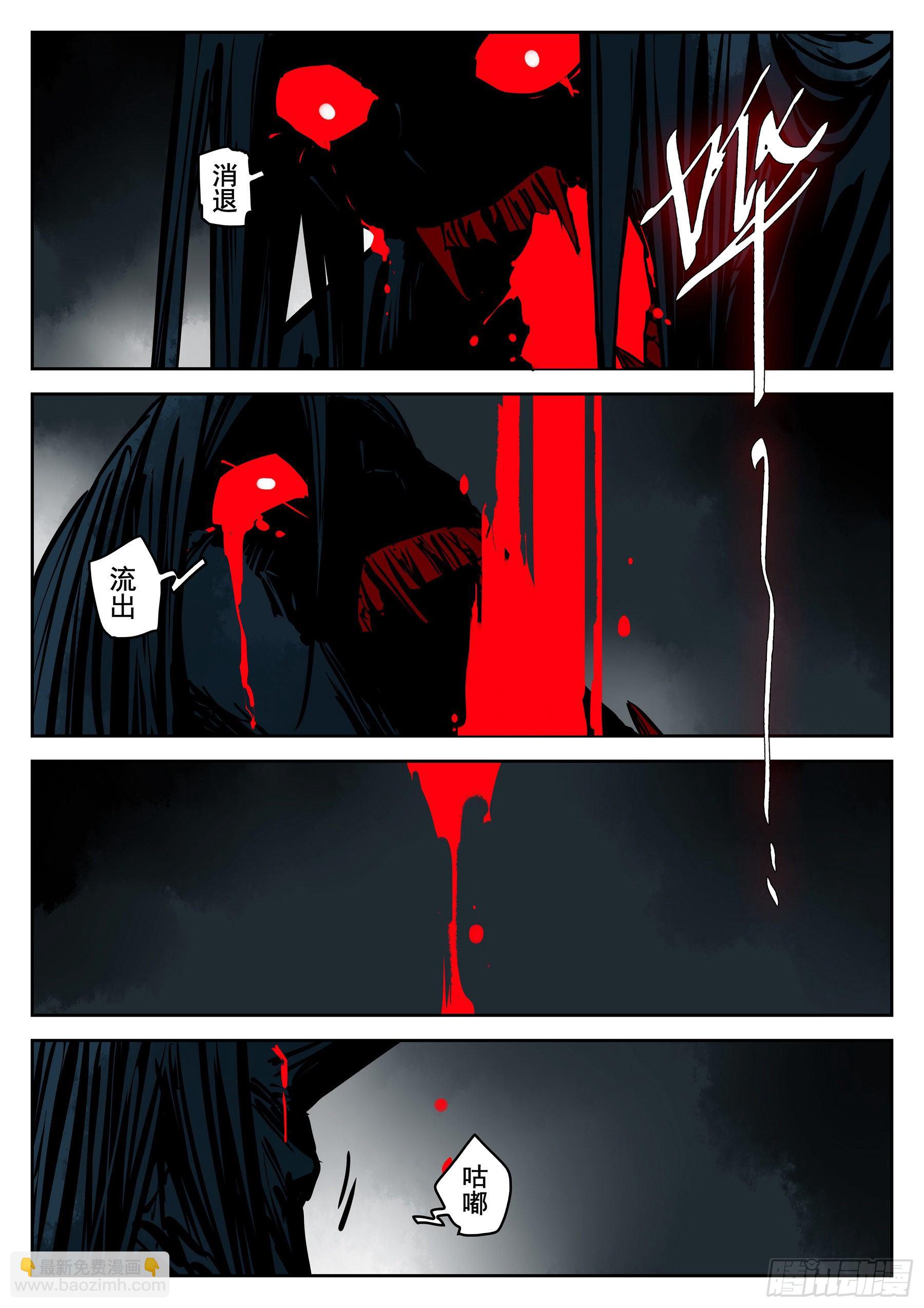 第八十九回-狭路相逢-第106话