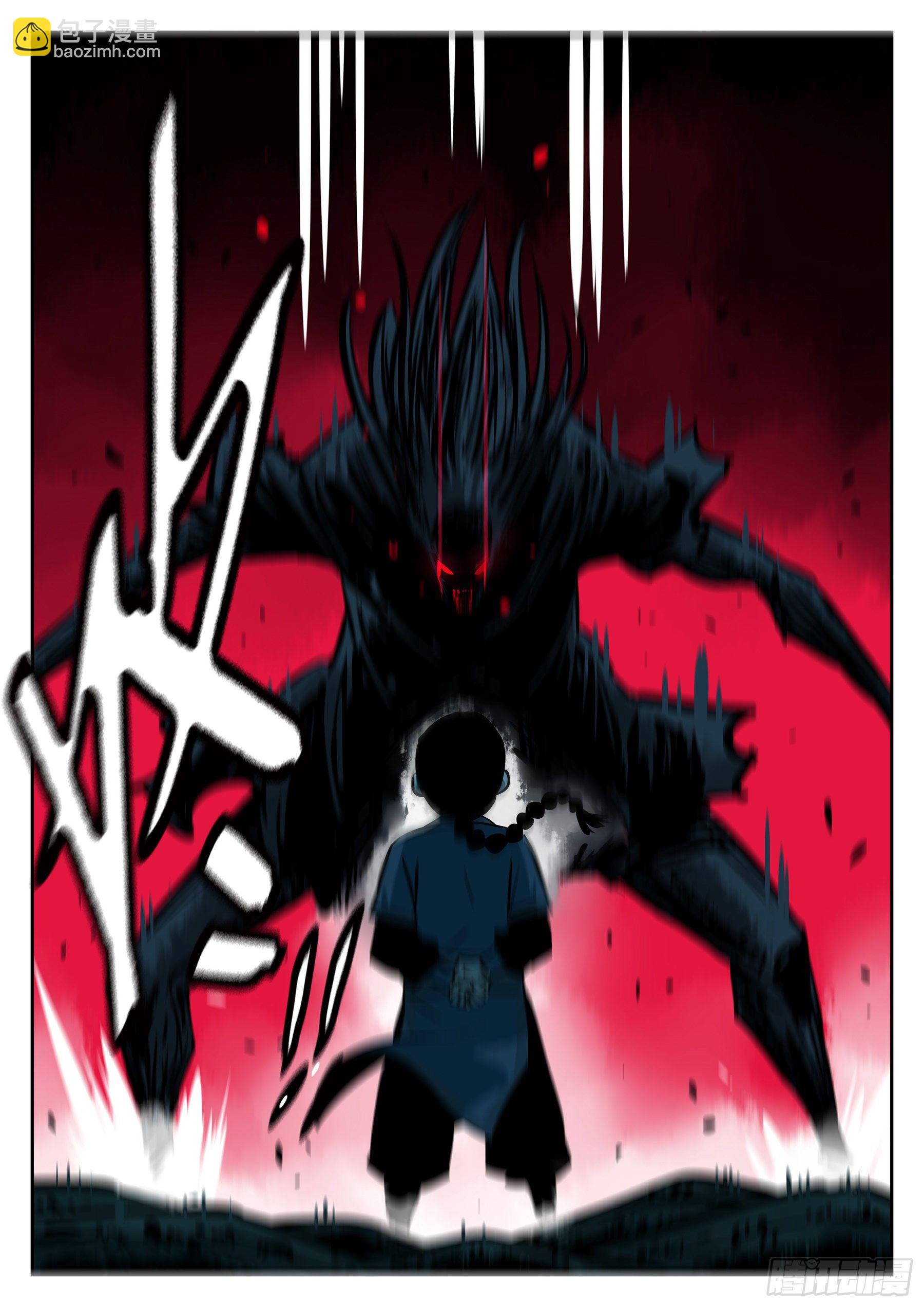 第九十一回-四分五裂-第108话