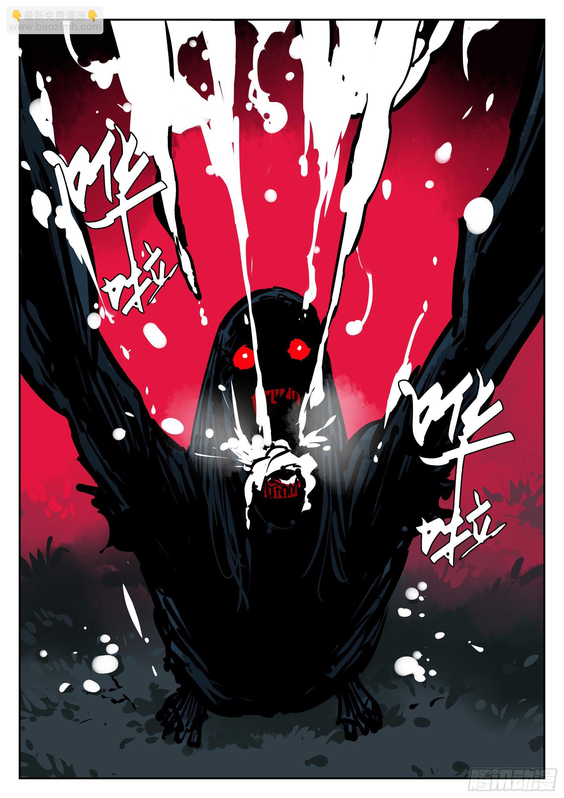 第九十一回-四分五裂-第108话