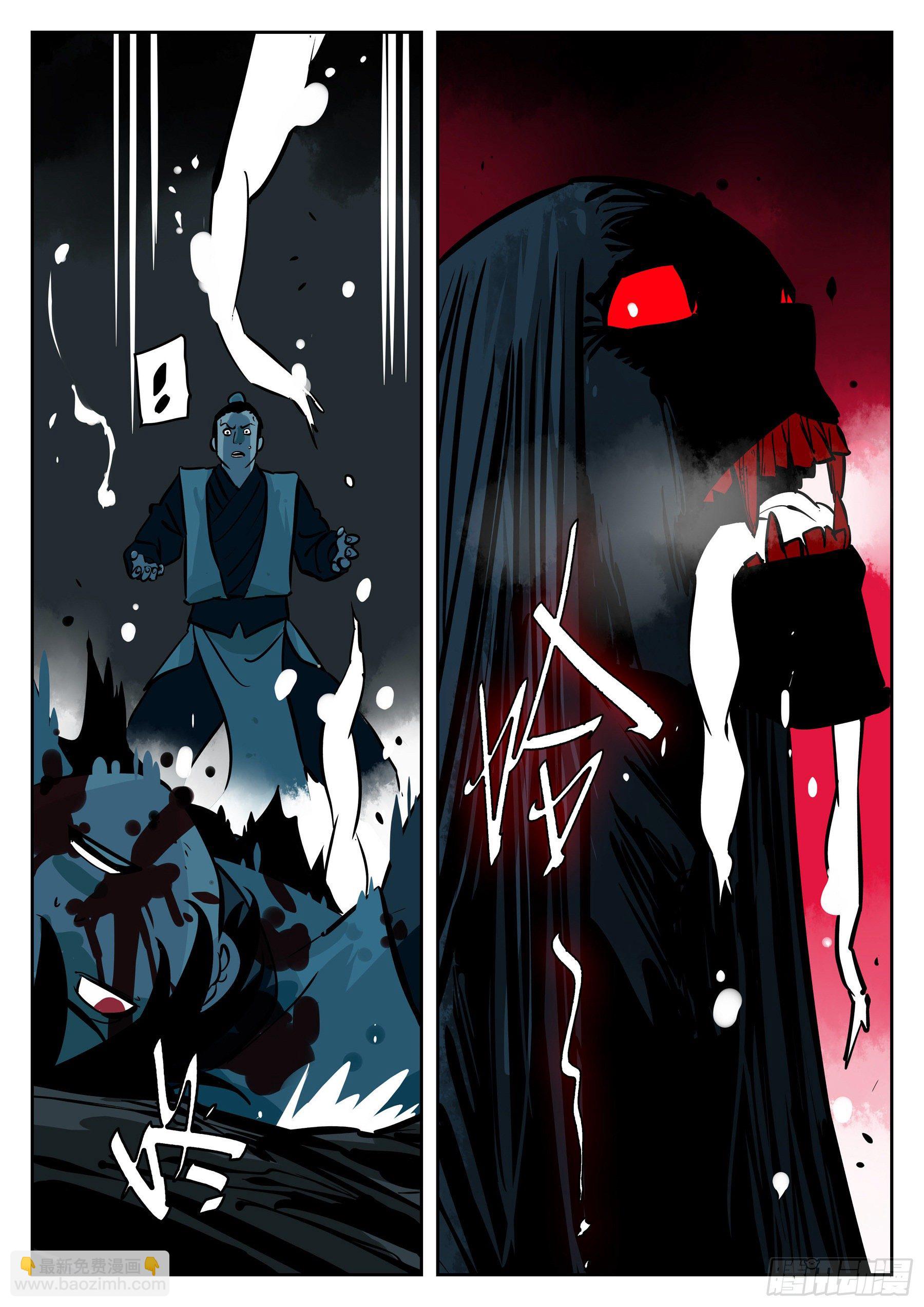 第九十一回-四分五裂-第108话