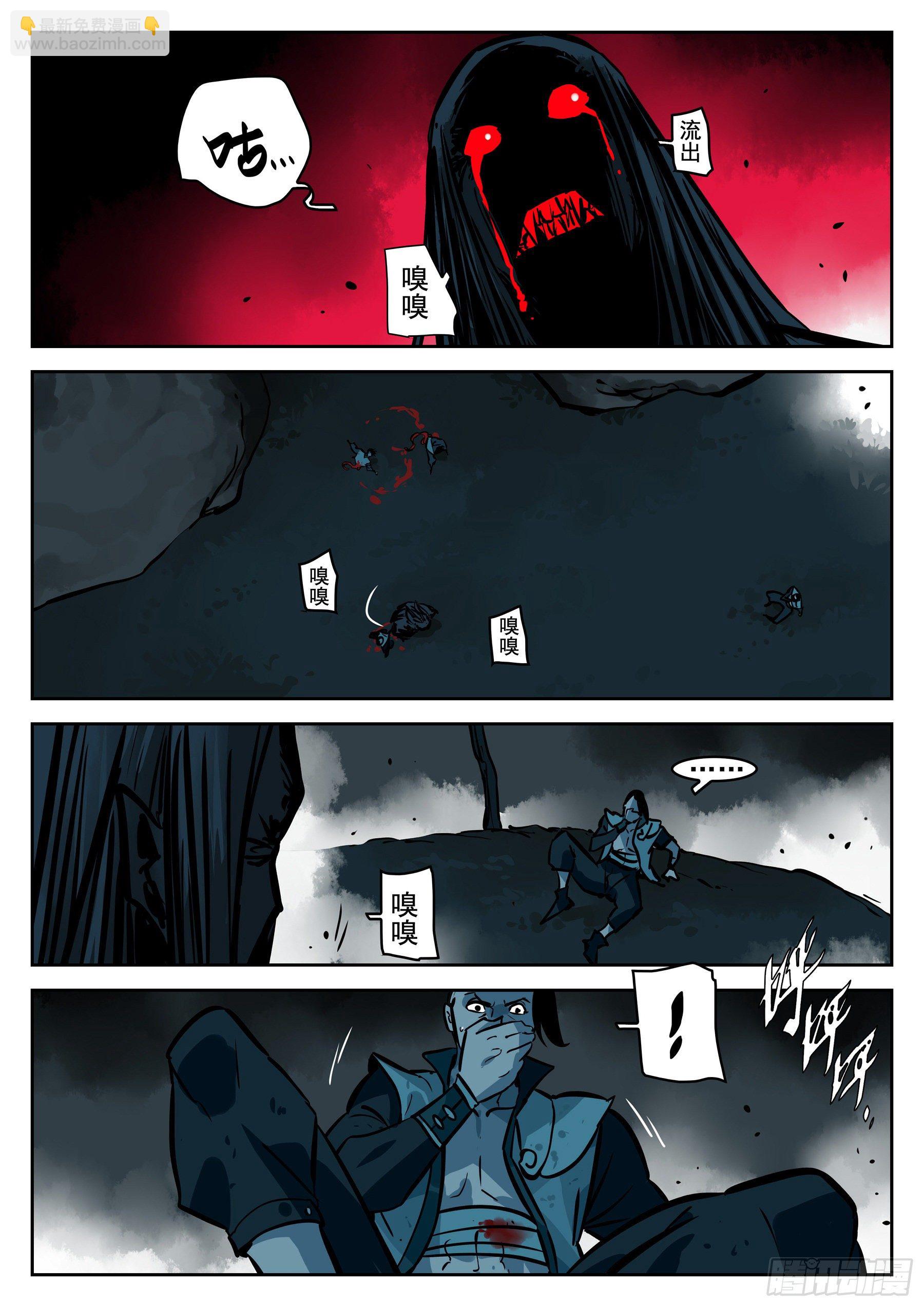 第九十一回-四分五裂-第108话