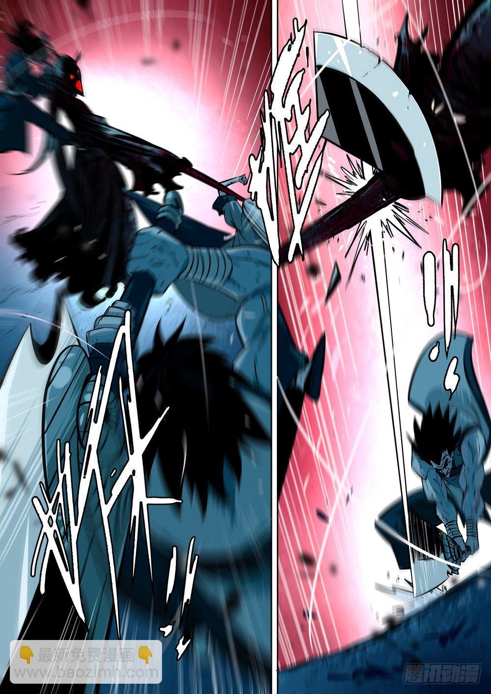 第十一回-剑圣归来-第12话