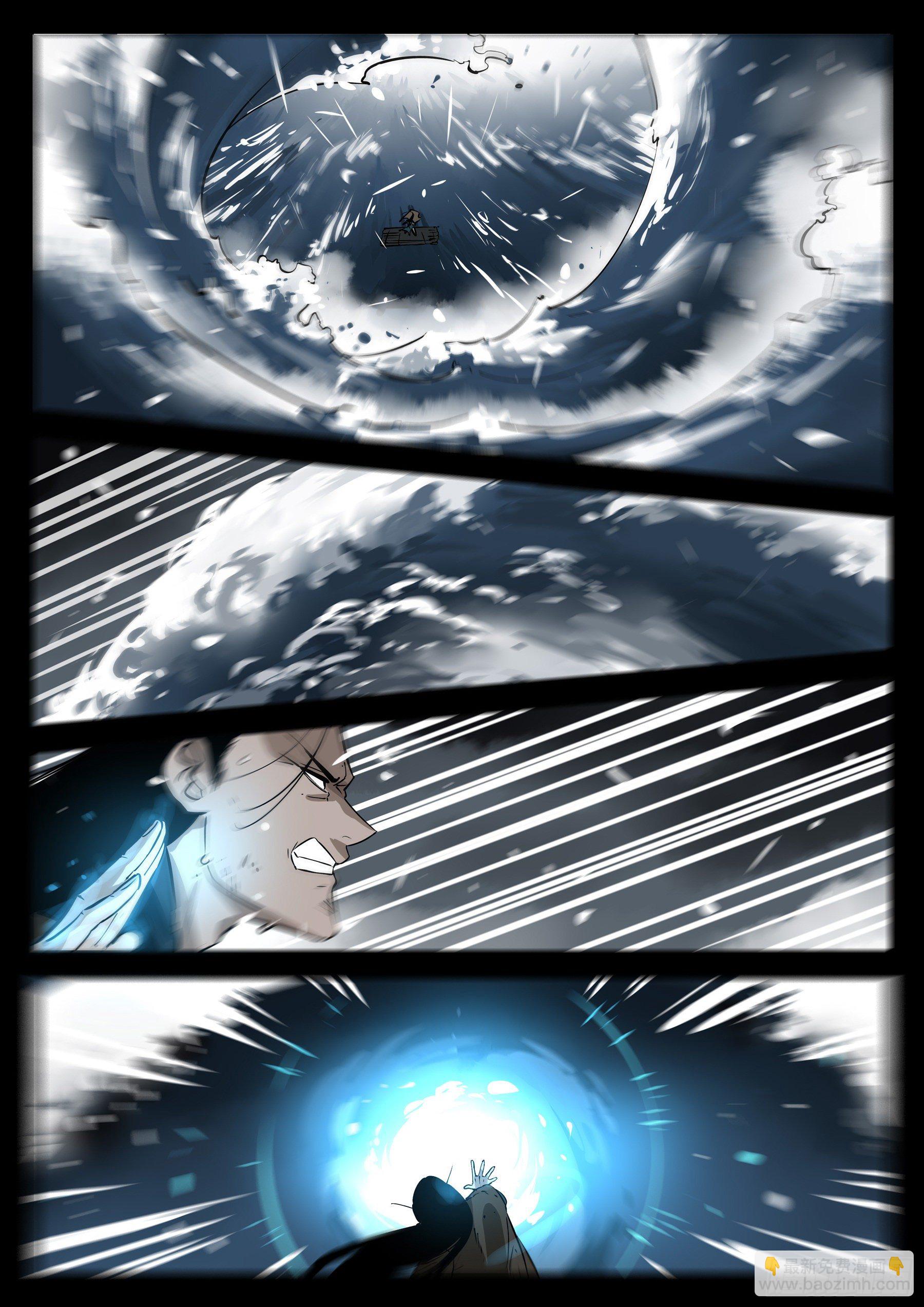 第九十三回-各怀鬼胎-第110话