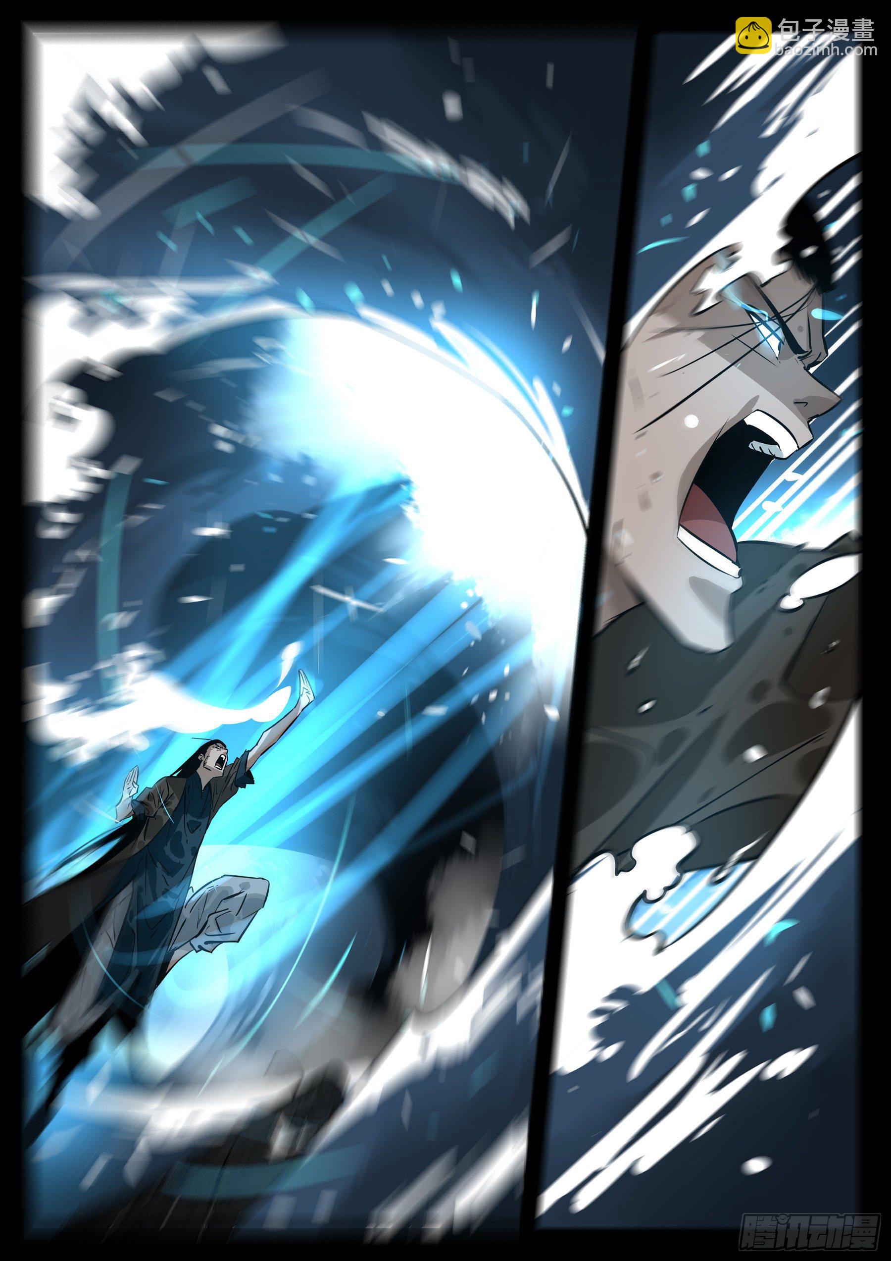 第九十三回-各怀鬼胎-第110话