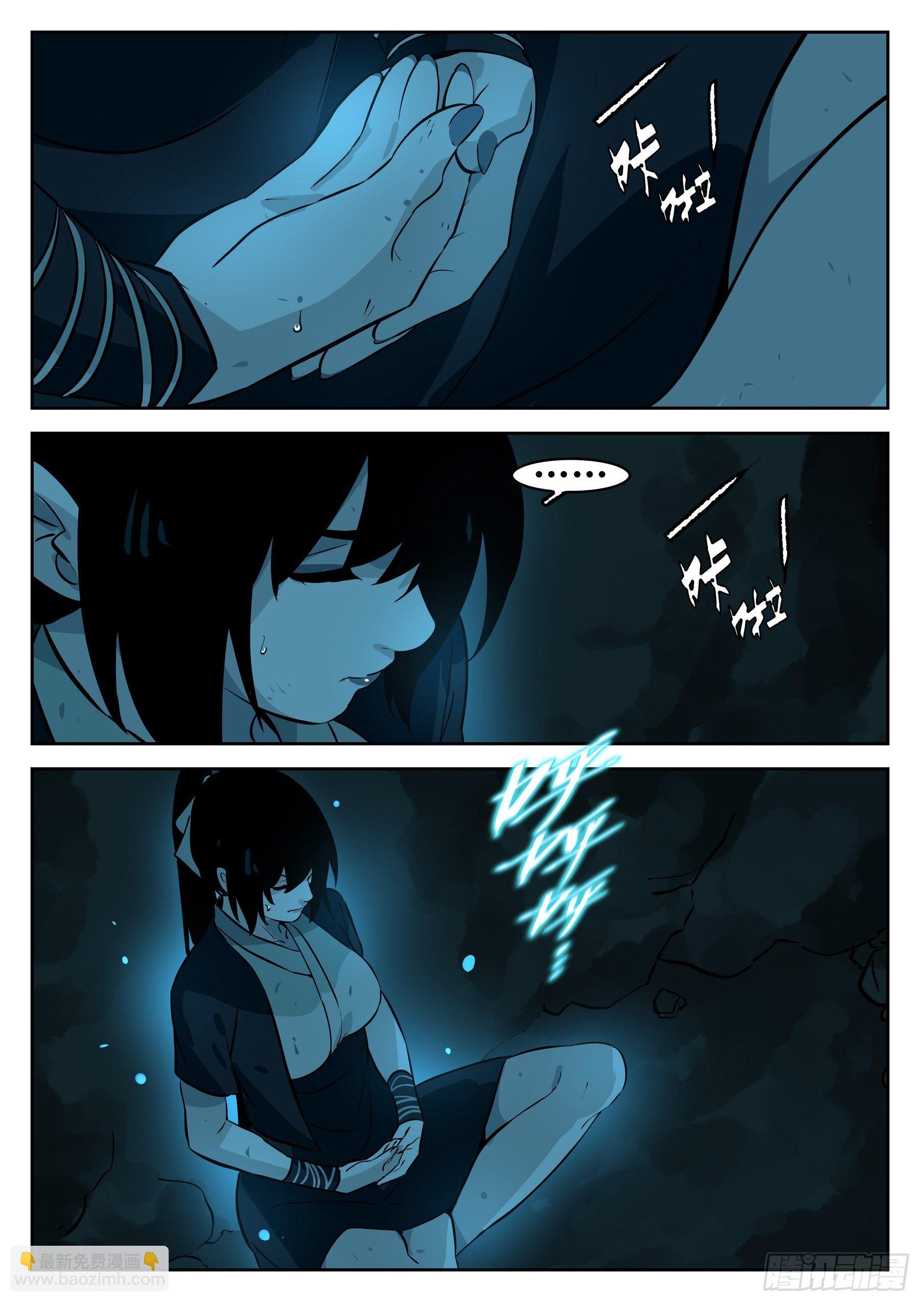 第九十三回-各怀鬼胎-第110话