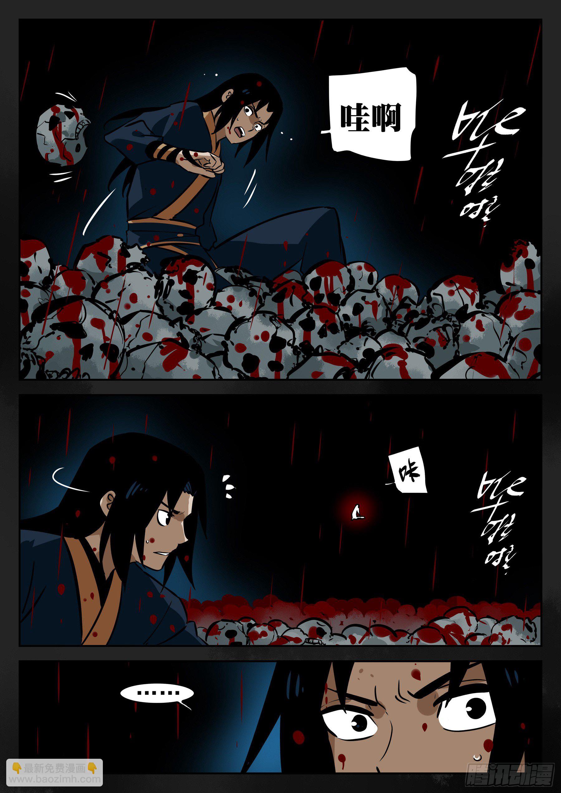 第九十五回-修罗之境（二）-第112话