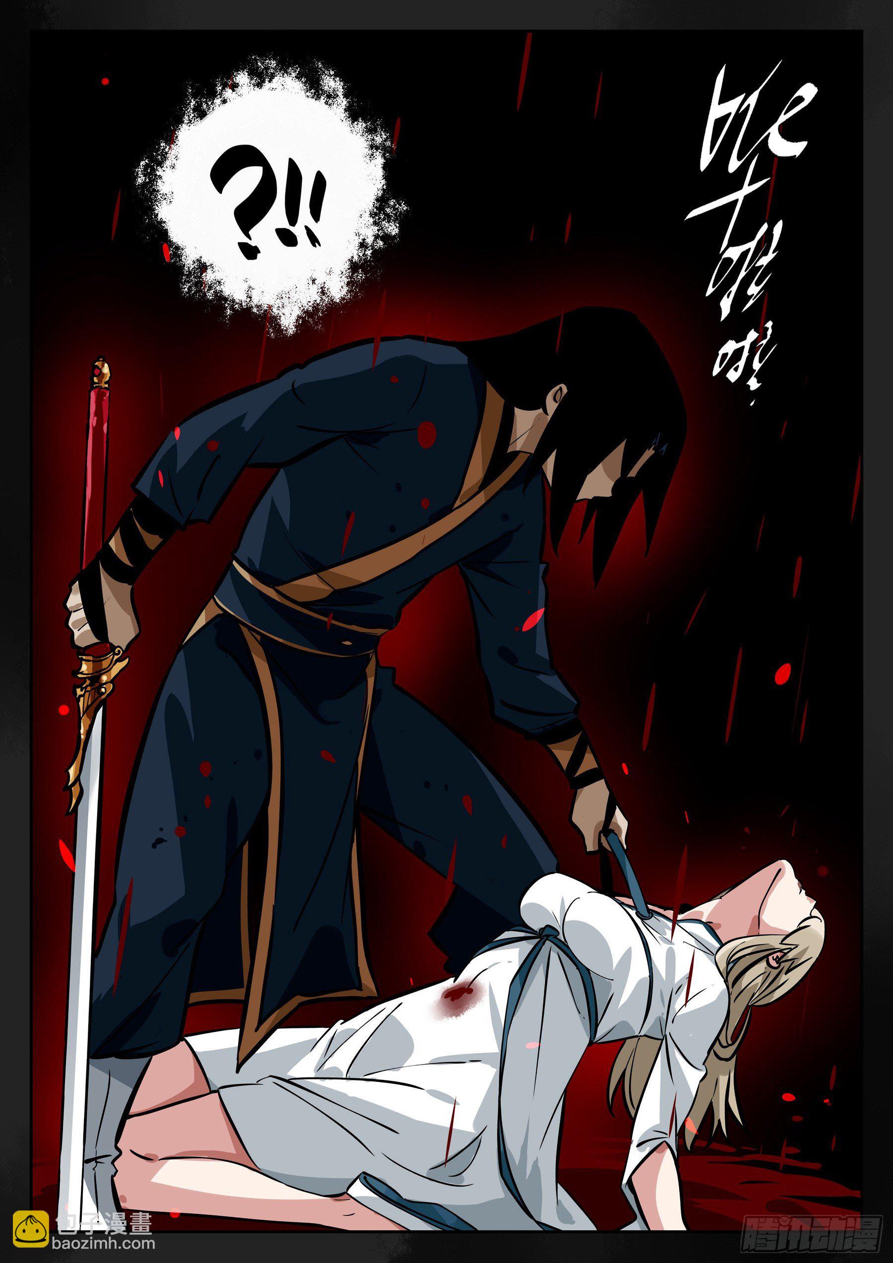 第九十五回-修罗之境（二）-第112话