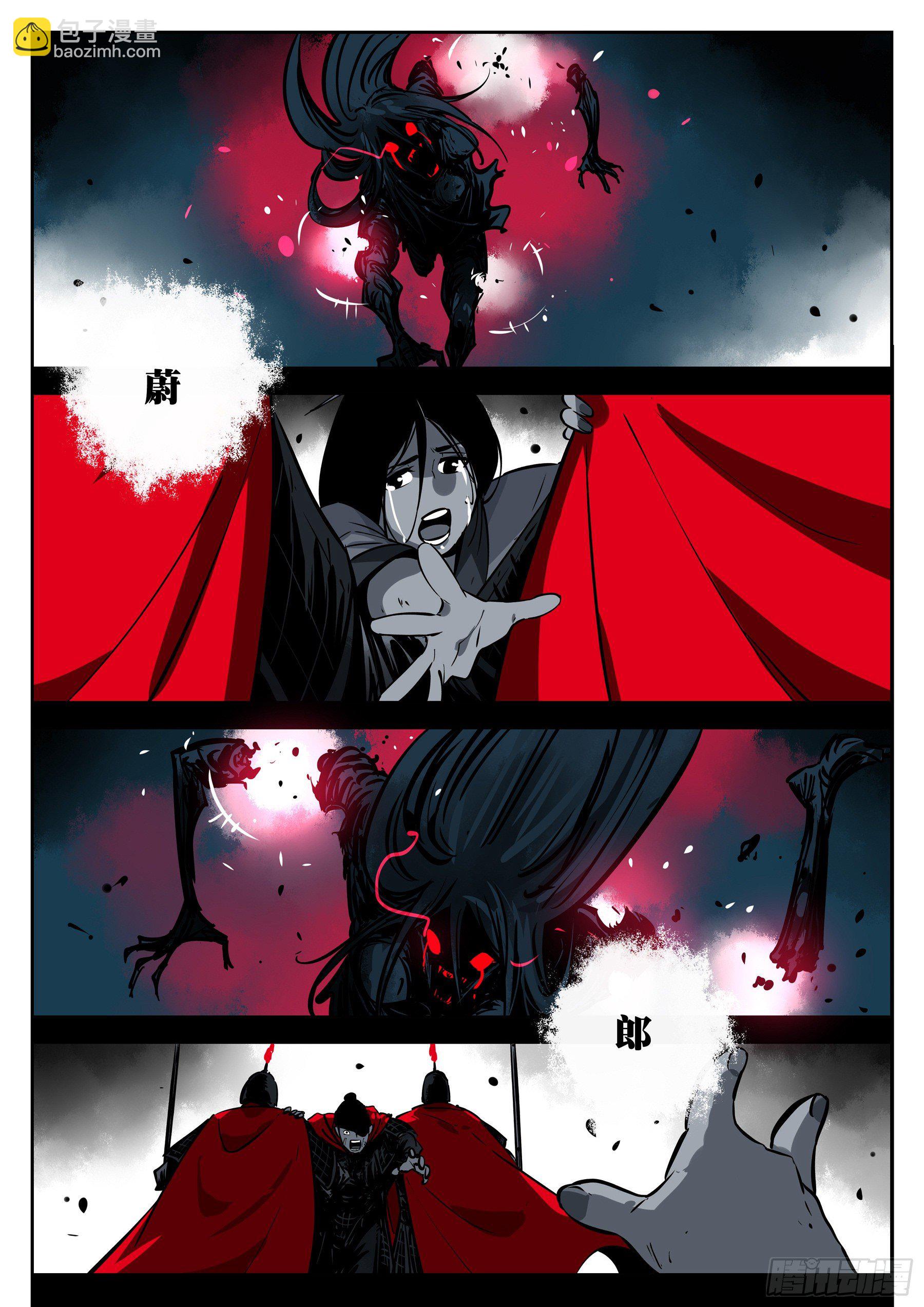 第九十七回-修罗之境（四）-第114话