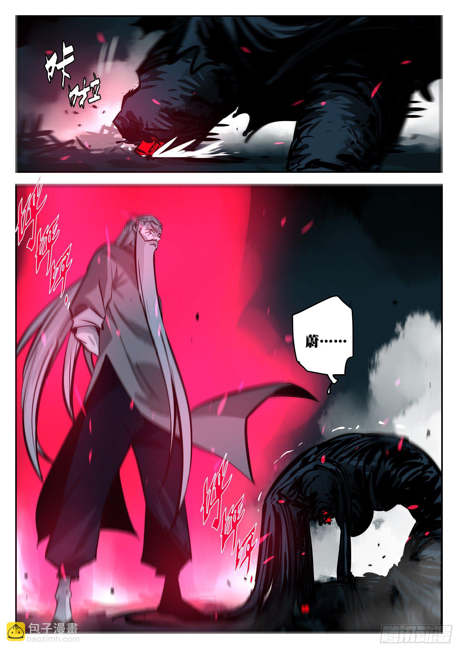 第九十七回-修罗之境（四）-第114话