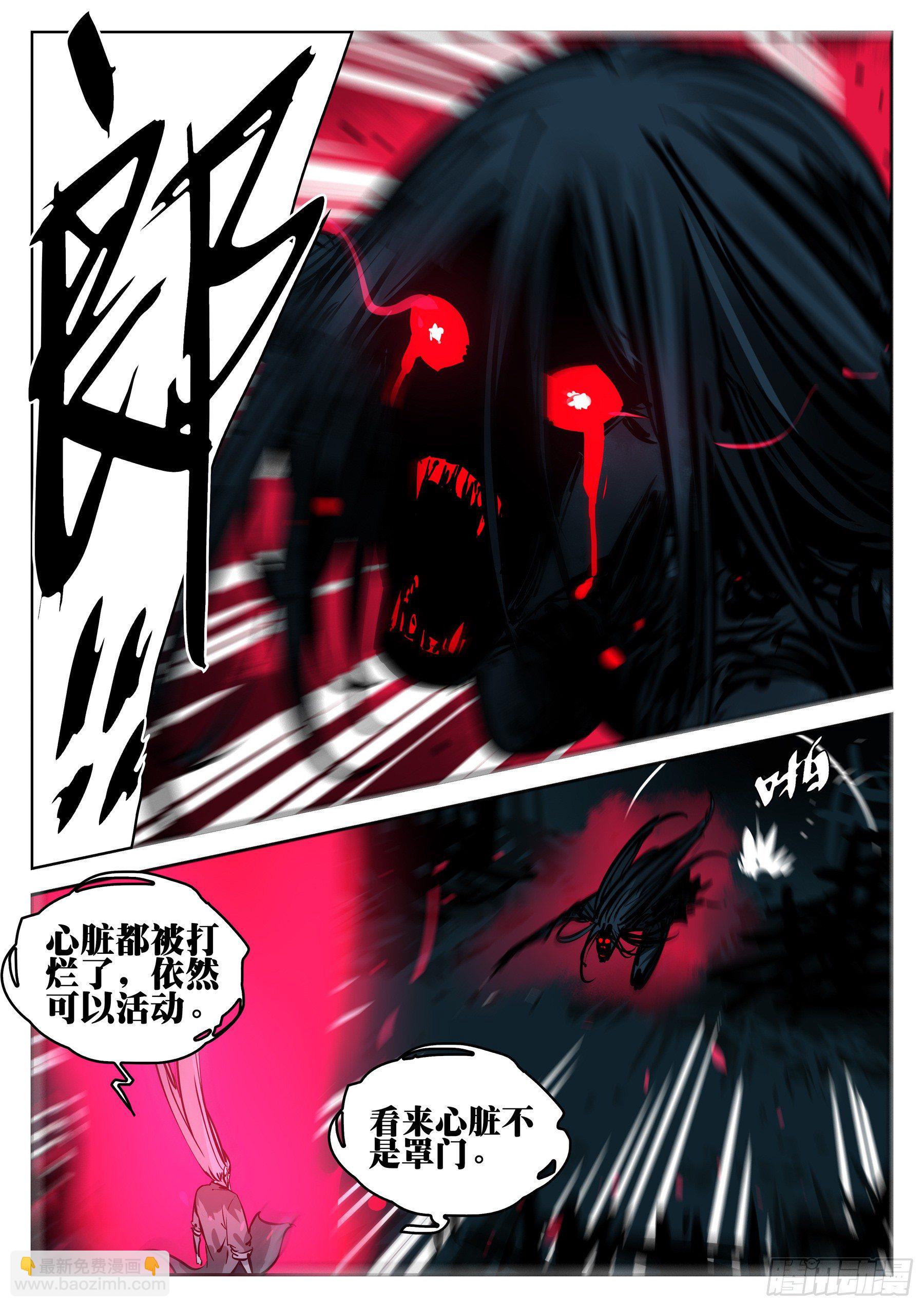 第九十七回-修罗之境（四）-第114话