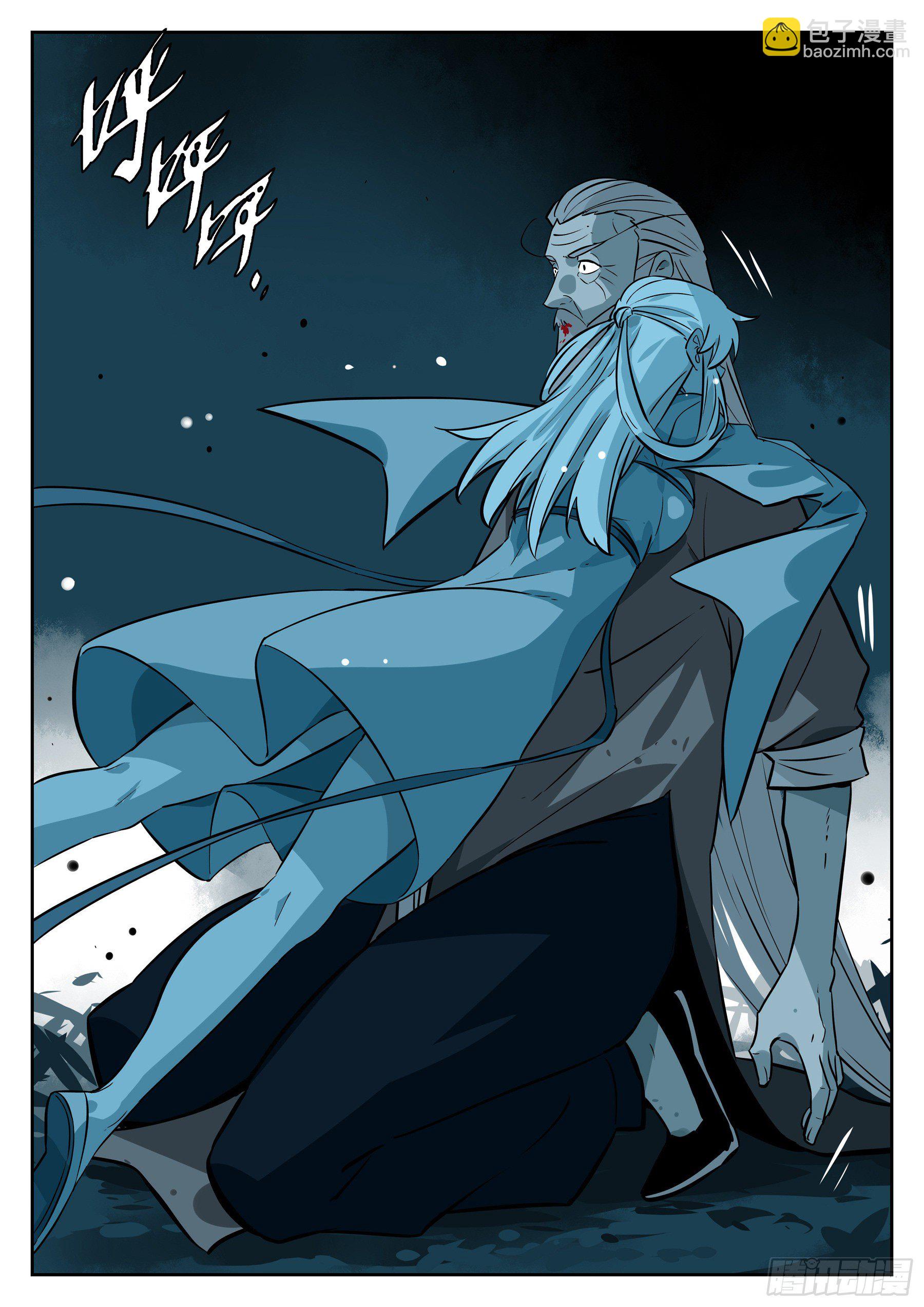 第九十九回-修罗之境（六）-第116话