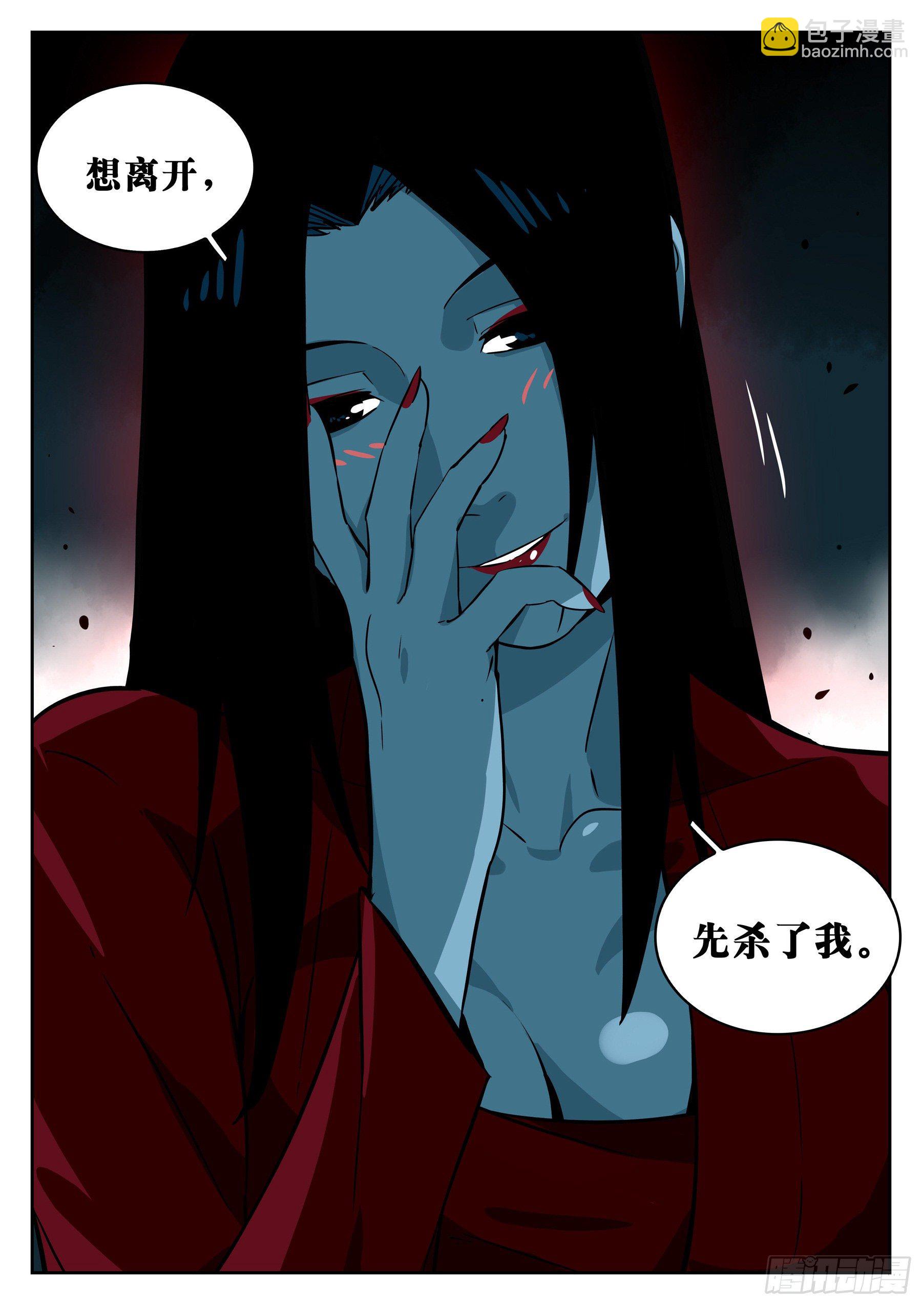 第一百零一回-十面埋伏-第118话