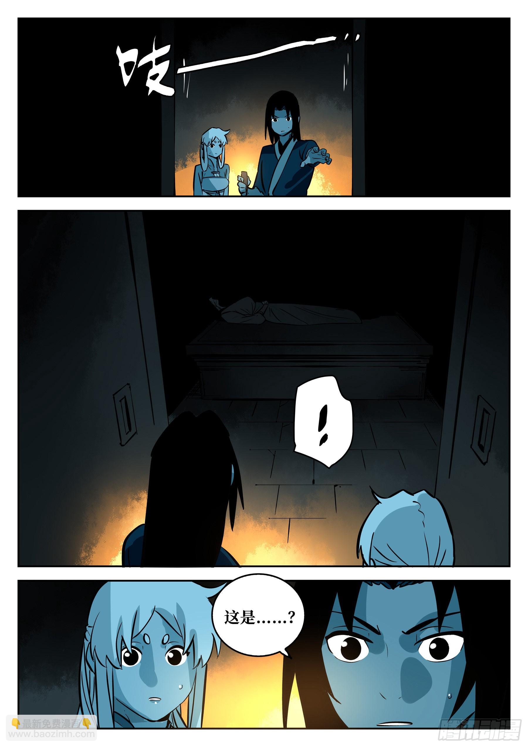 第一百零七回-蜀城之战（六）-第124话