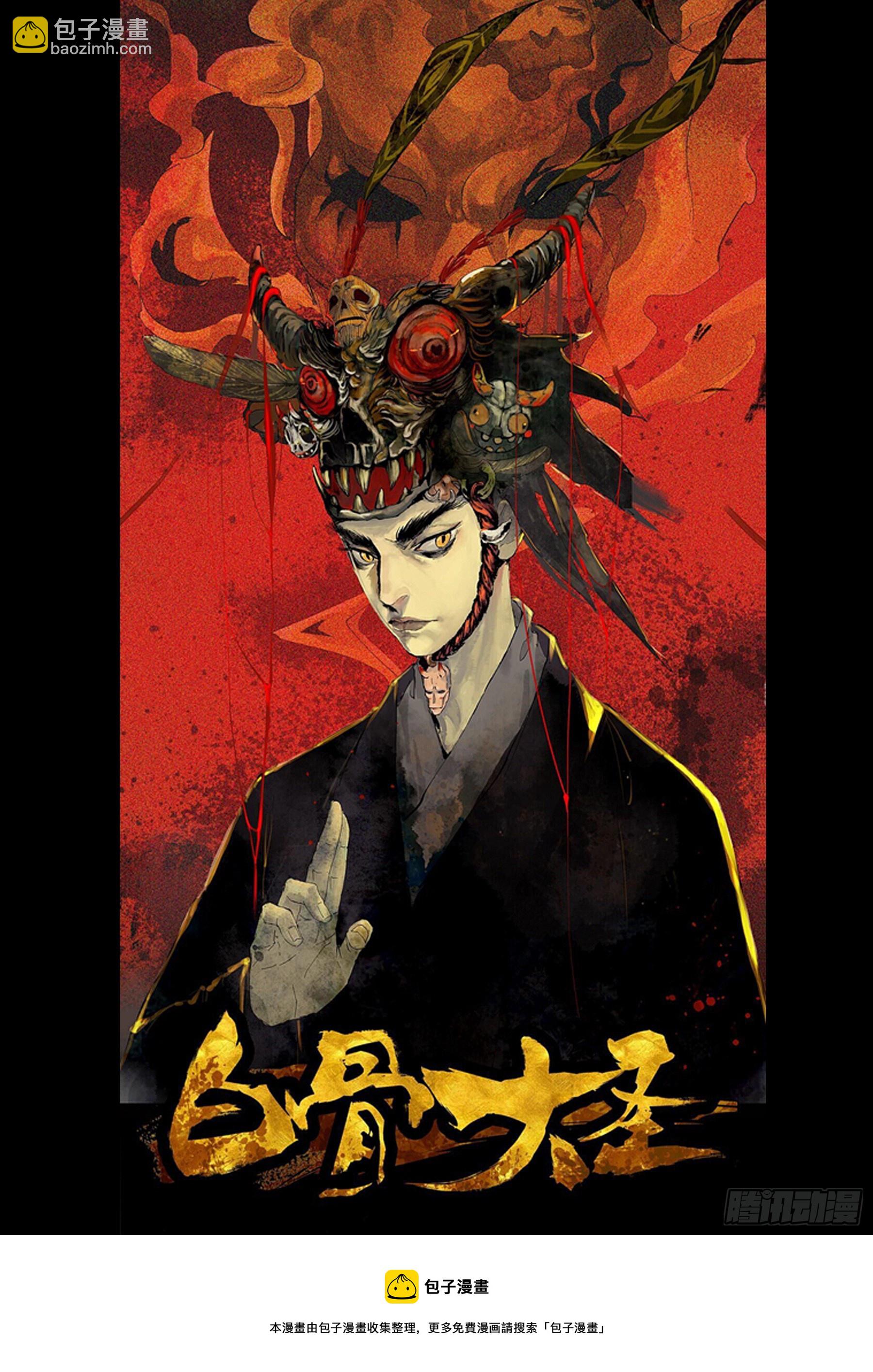 第一百零七回-蜀城之战（六）-第124话