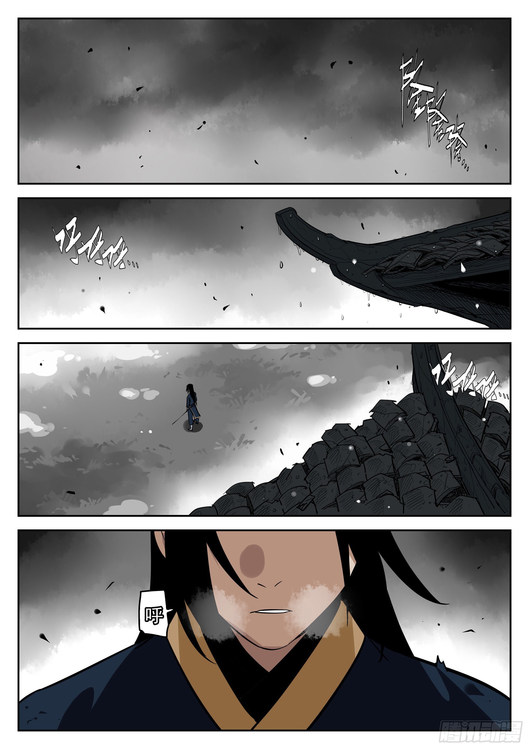 第一百零九回-蜀城之战（八）-第126话