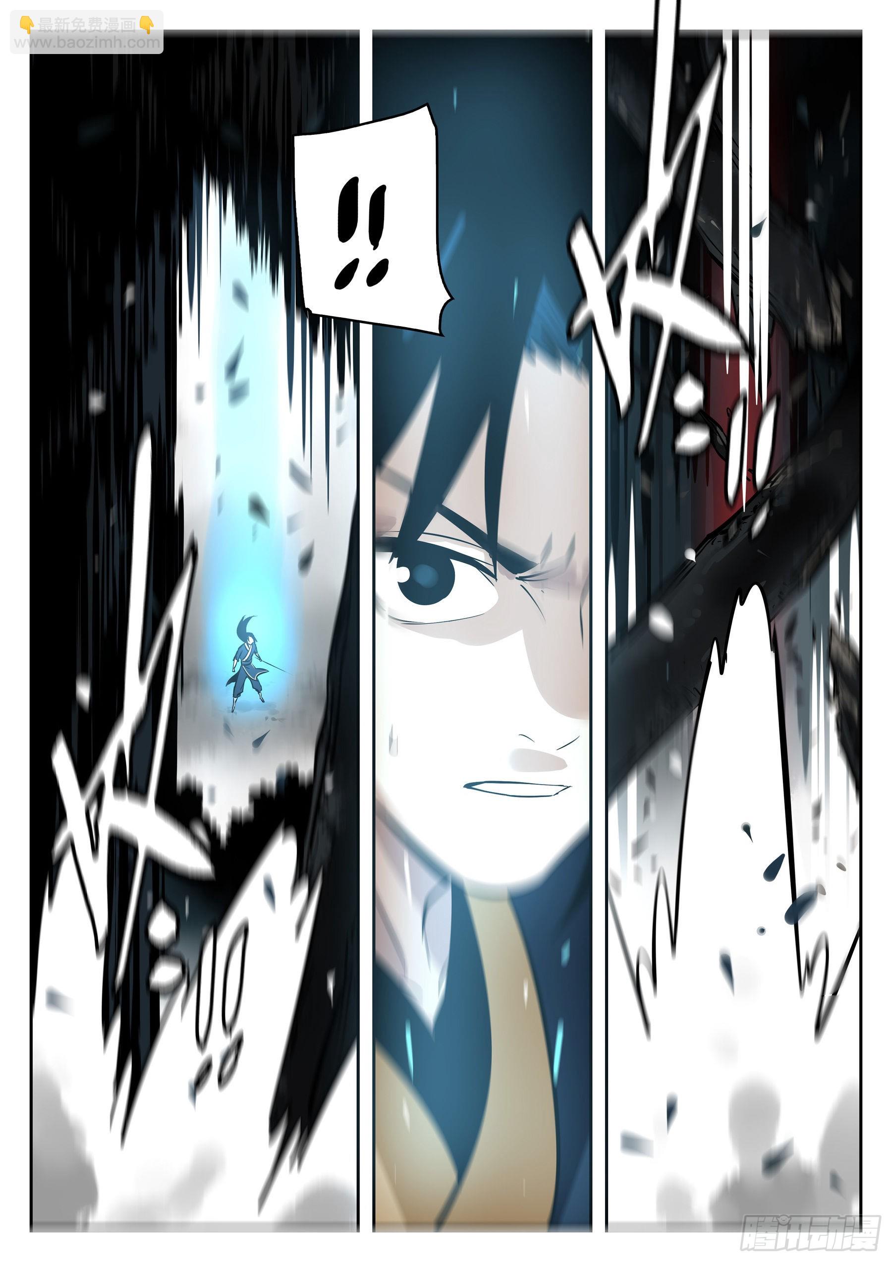 第一百零九回-蜀城之战（八）-第126话