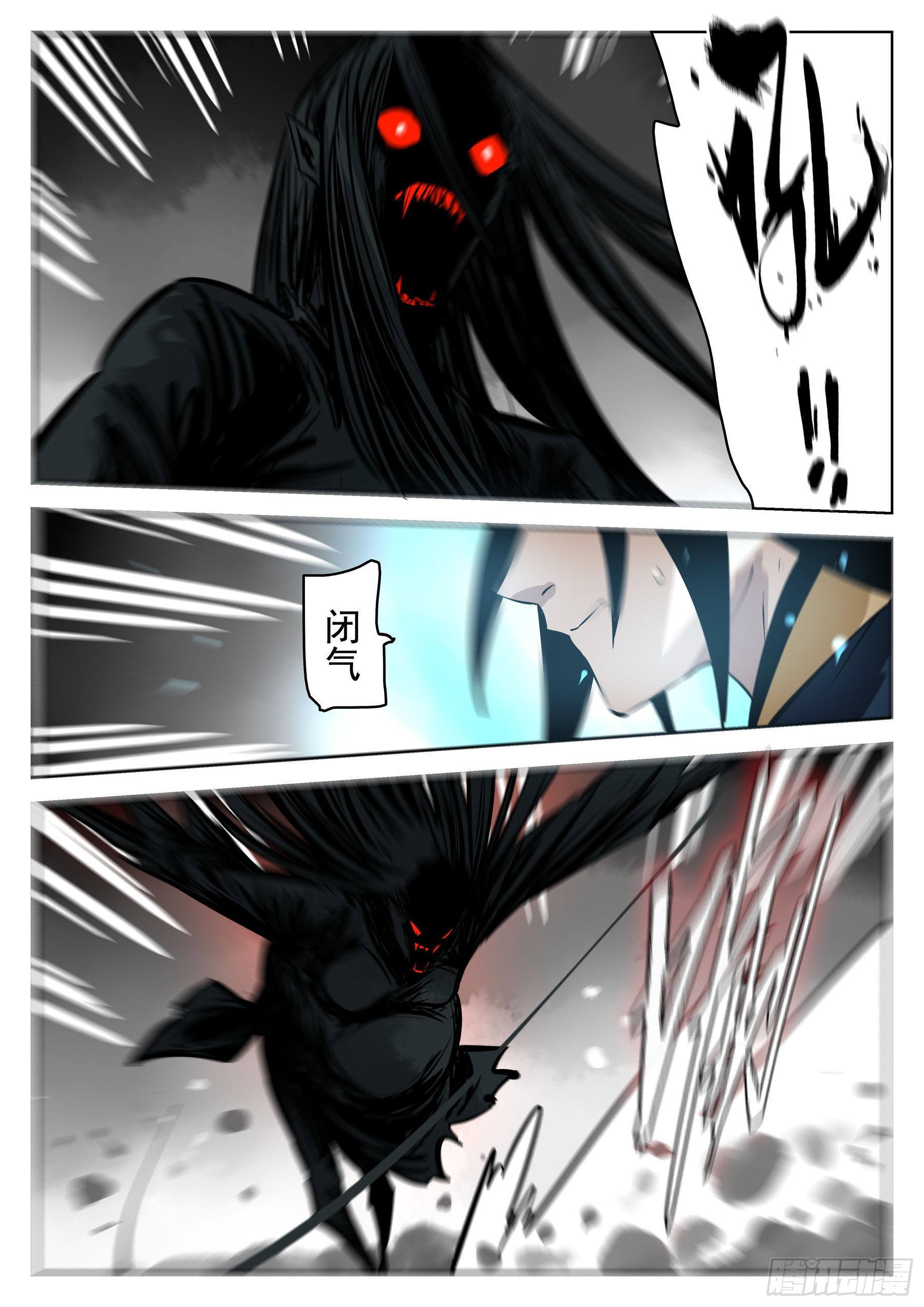 第一百零九回-蜀城之战（八）-第126话