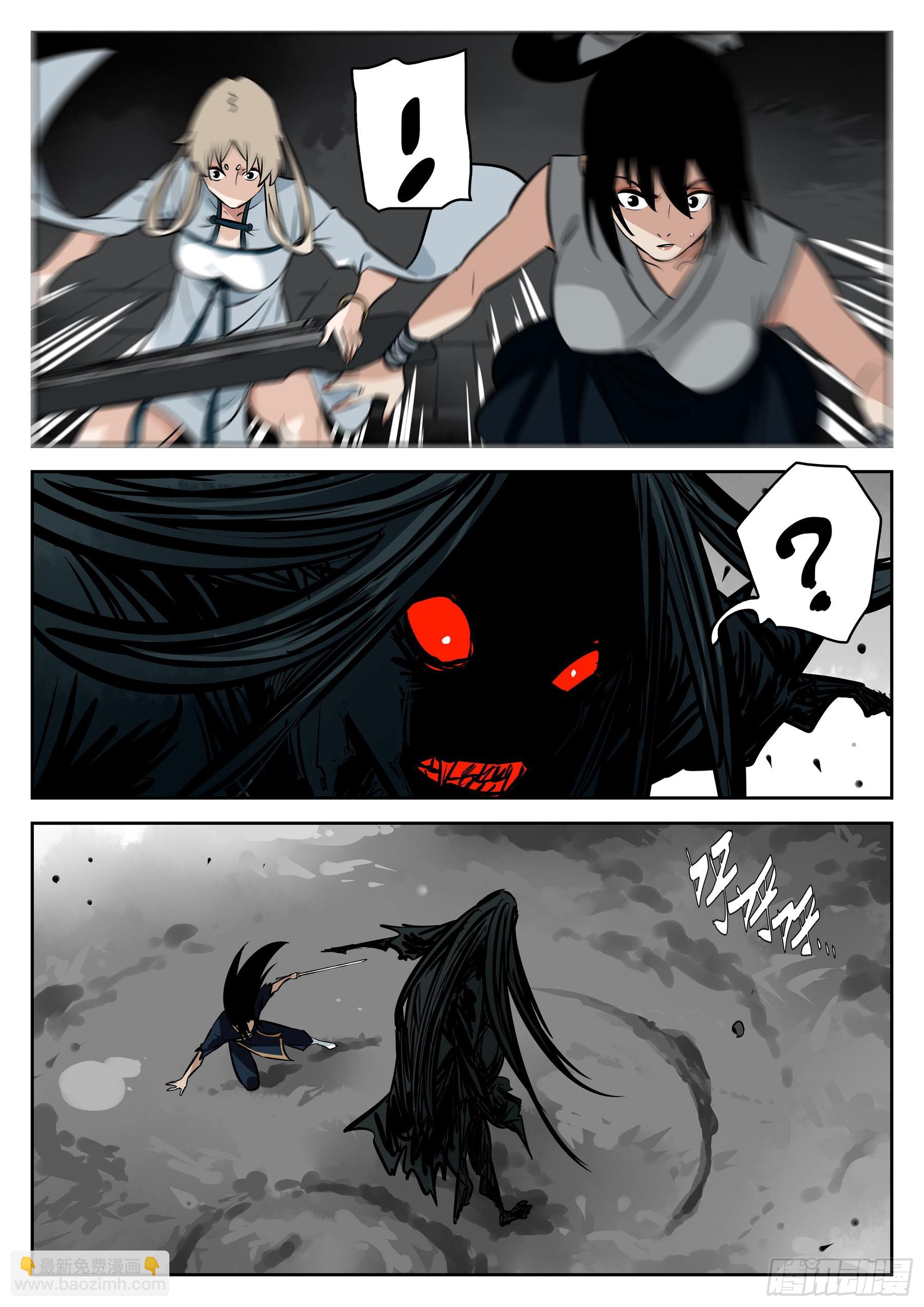 第一百零九回-蜀城之战（八）-第126话