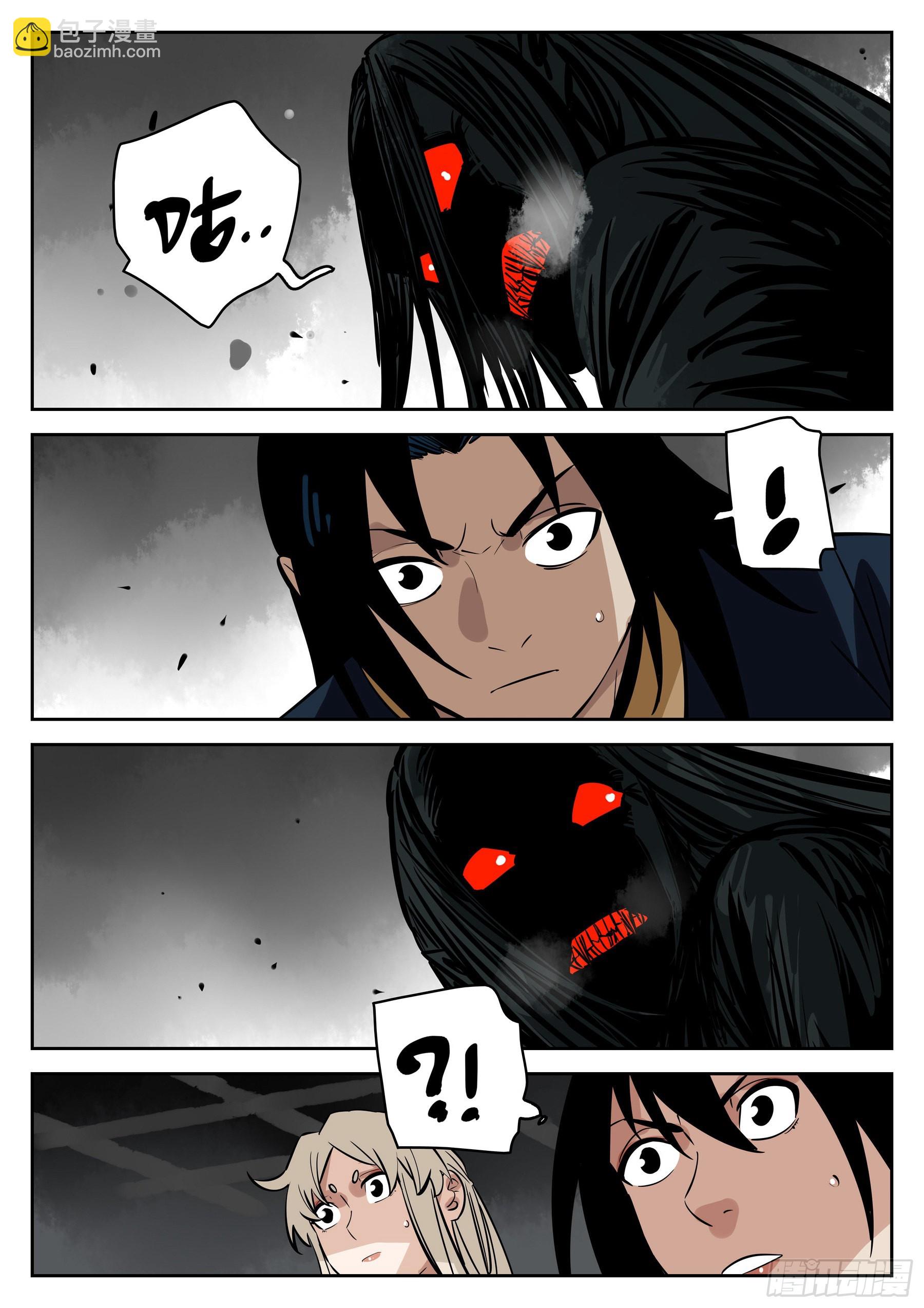 第一百零九回-蜀城之战（八）-第126话