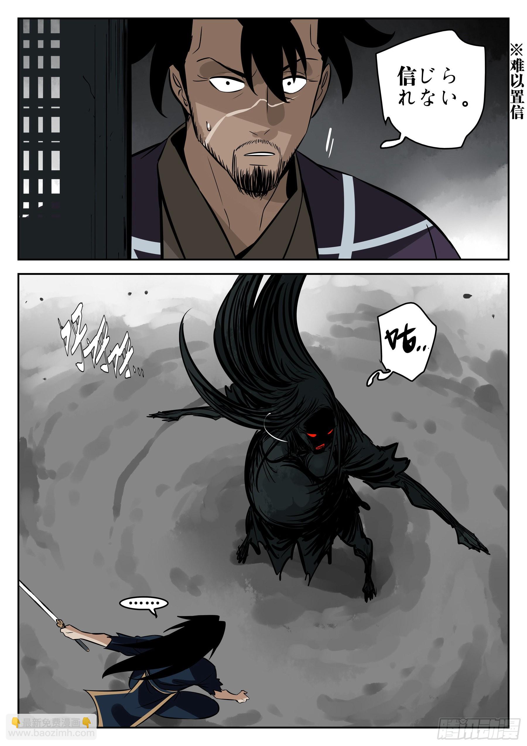 第一百零九回-蜀城之战（八）-第126话