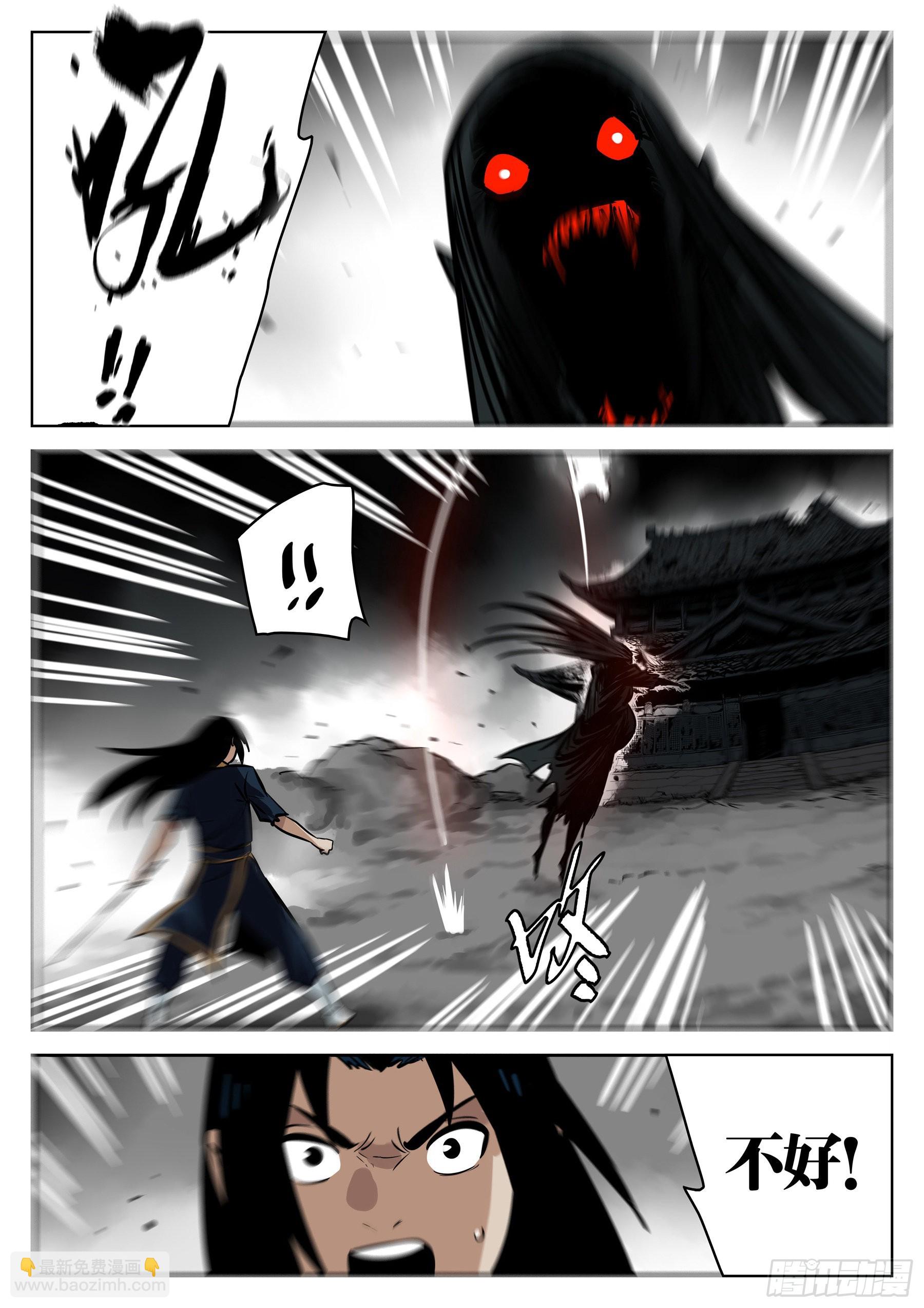 第一百零九回-蜀城之战（八）-第126话