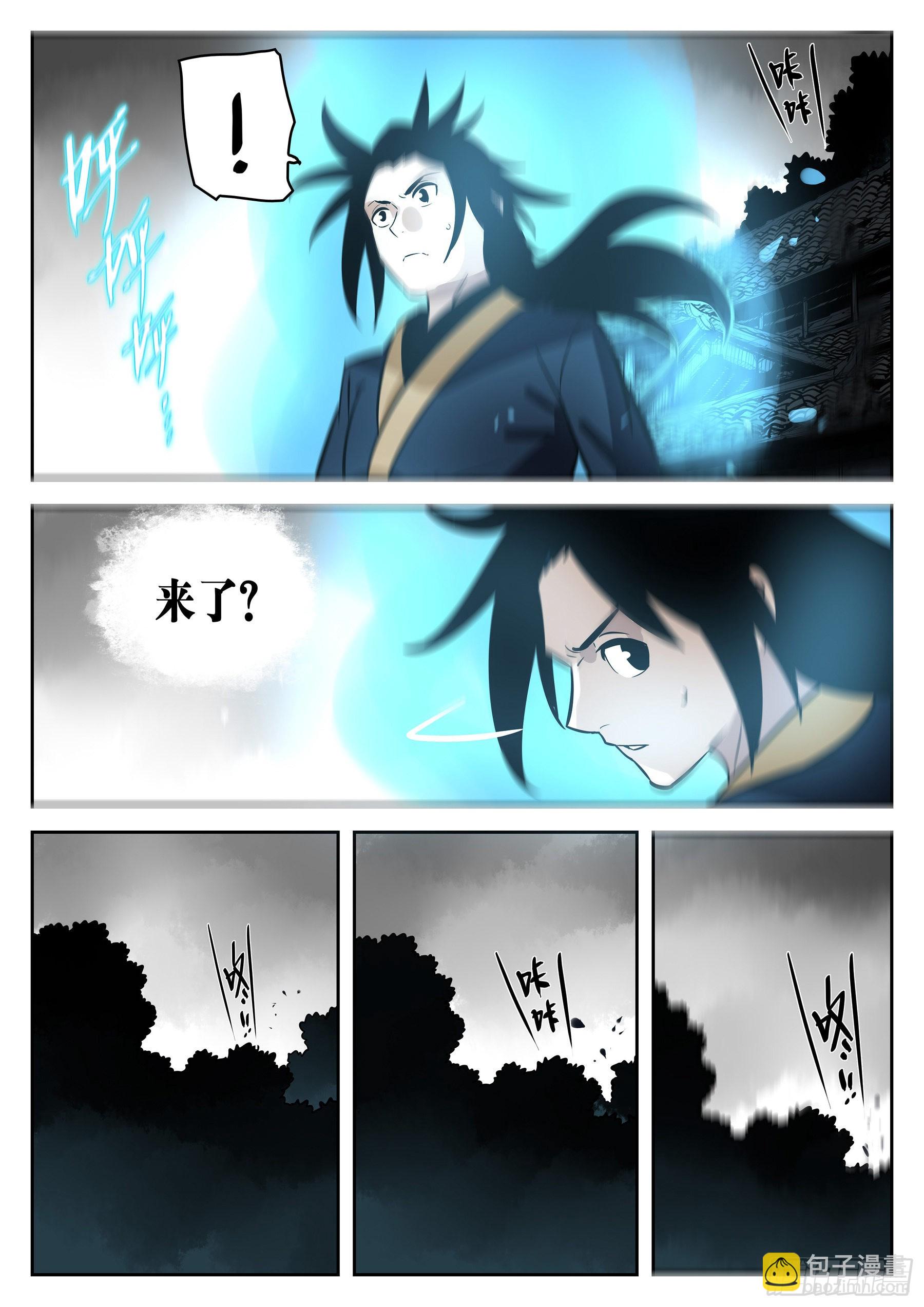 第一百零九回-蜀城之战（八）-第126话