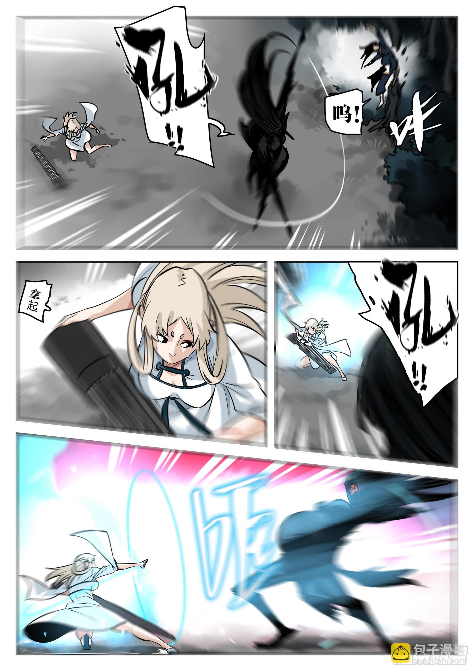 第一百一十一回-蜀城之战（十）-第128话