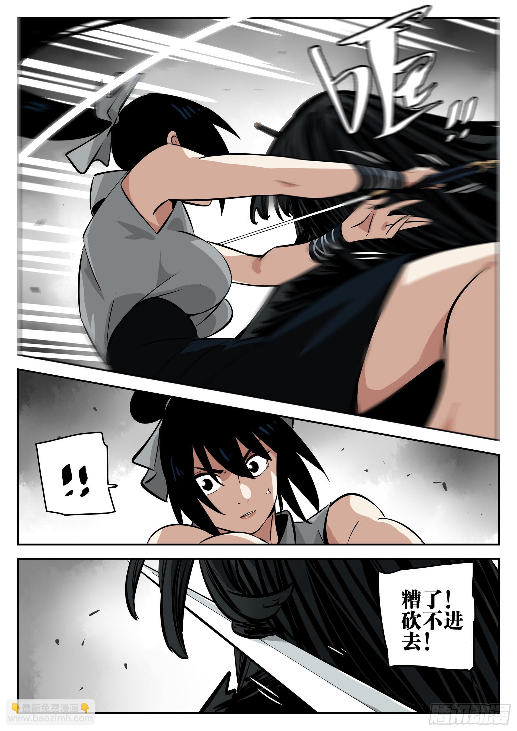 第一百一十一回-蜀城之战（十）-第128话