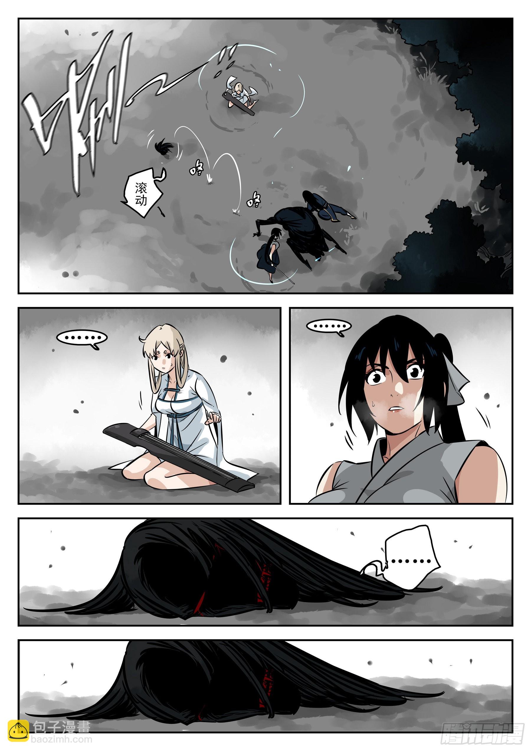 第一百一十一回-蜀城之战（十）-第128话