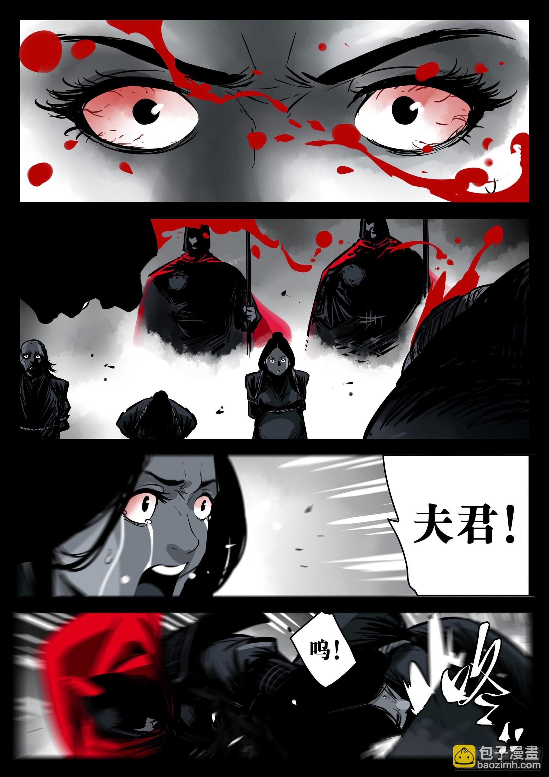 第一百一十一回-蜀城之战（十）-第128话