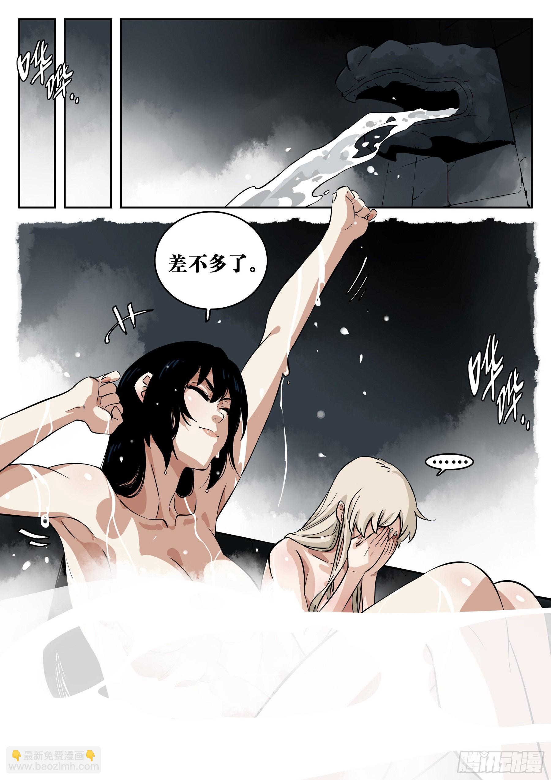 第一百一三回-蜀城之战（十二）-第130话