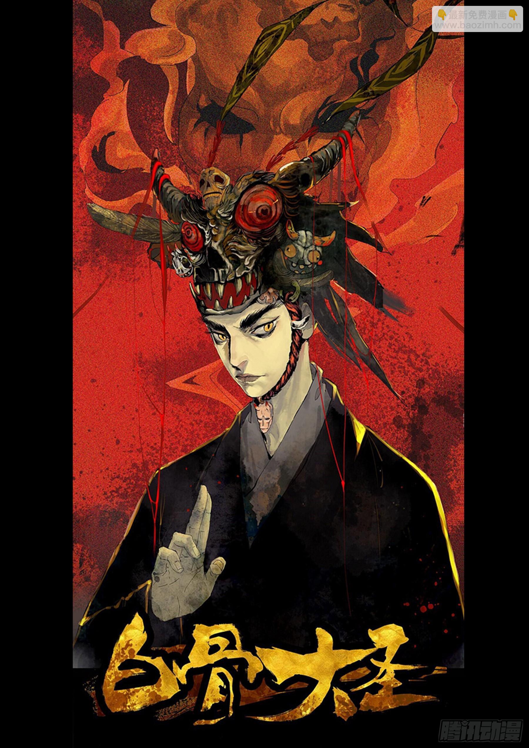 第一百一三回-蜀城之战（十二）-第130话