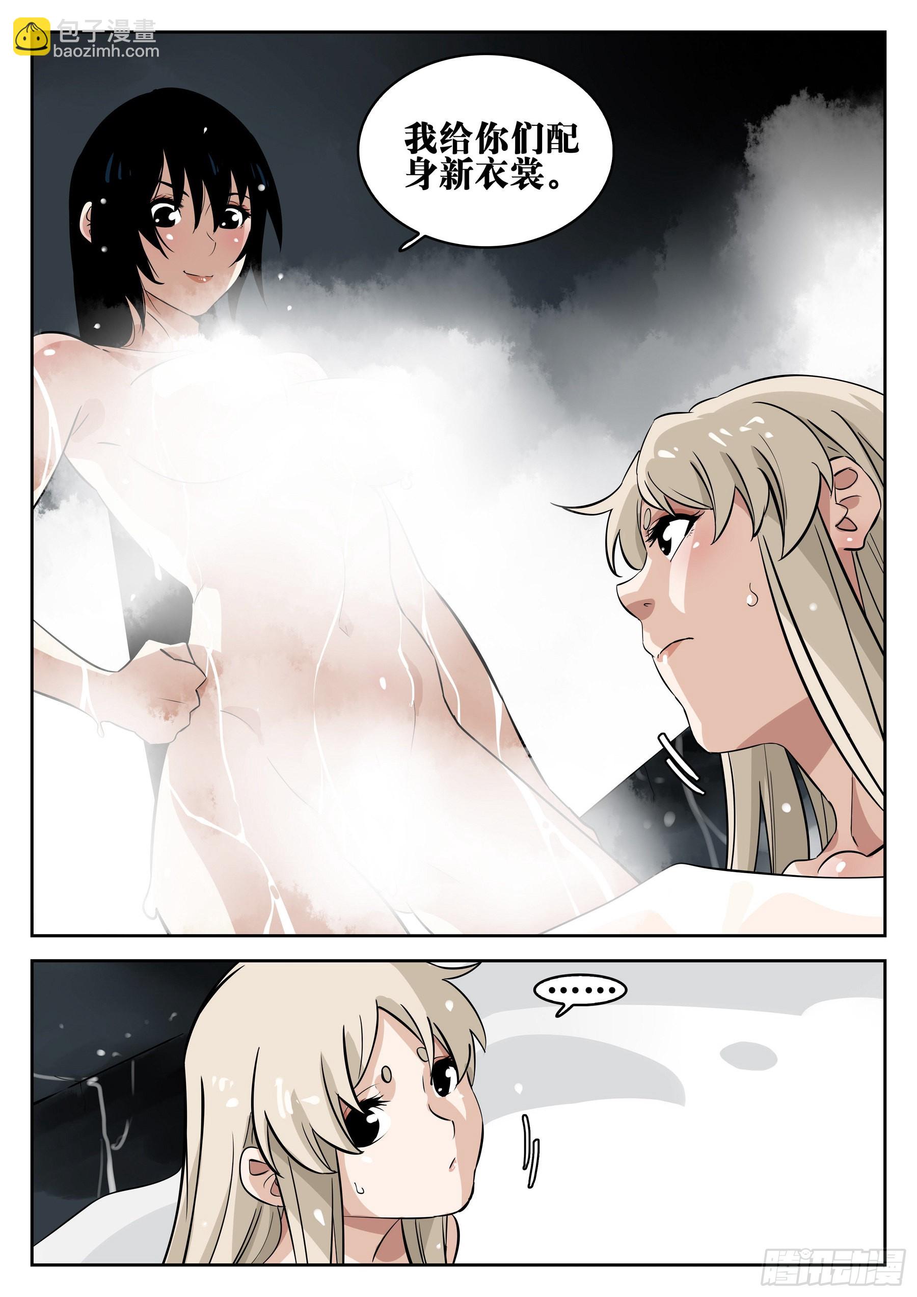 第一百一三回-蜀城之战（十二）-第130话