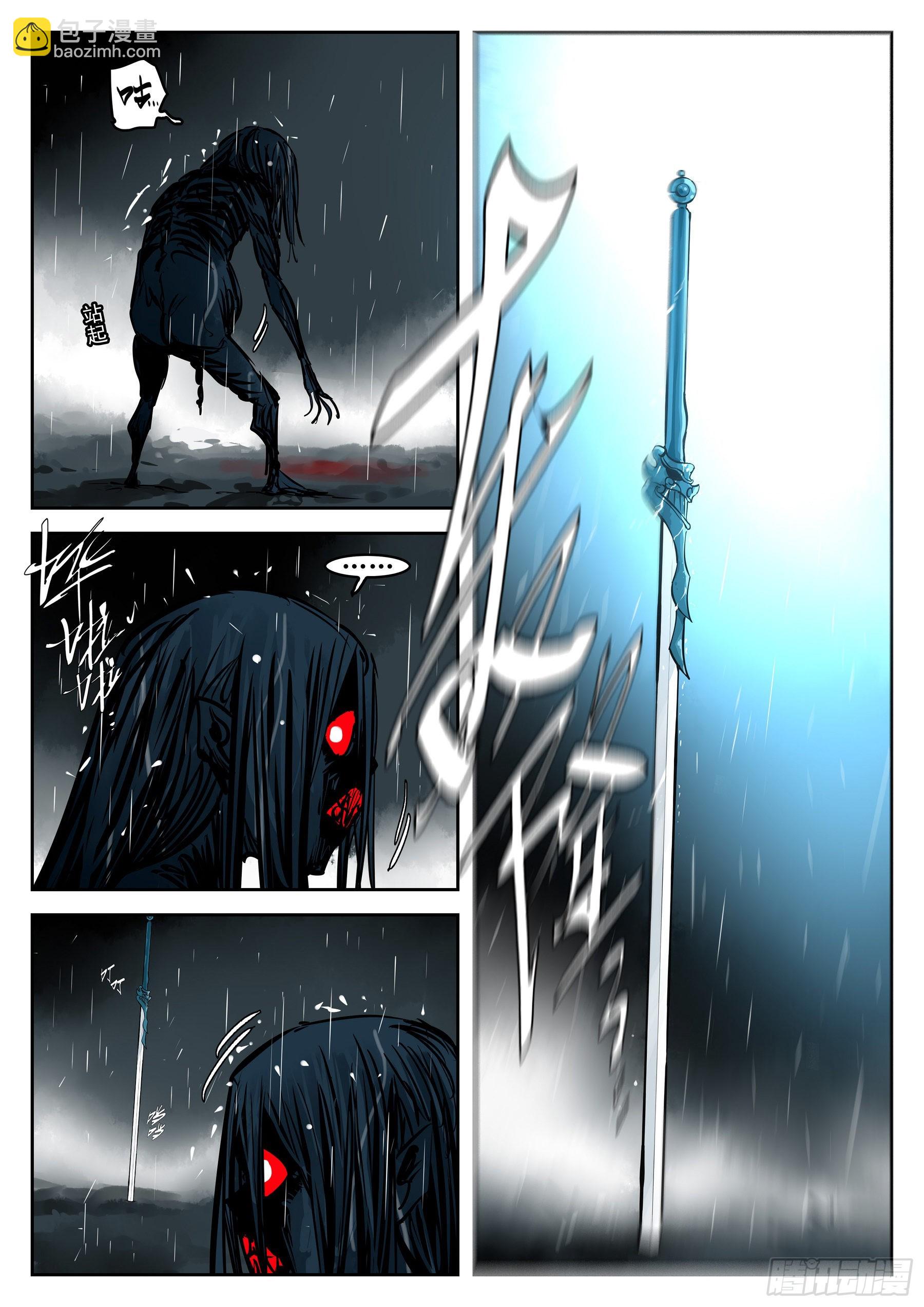 第一百一五回-蜀城之战（十四）-第132话