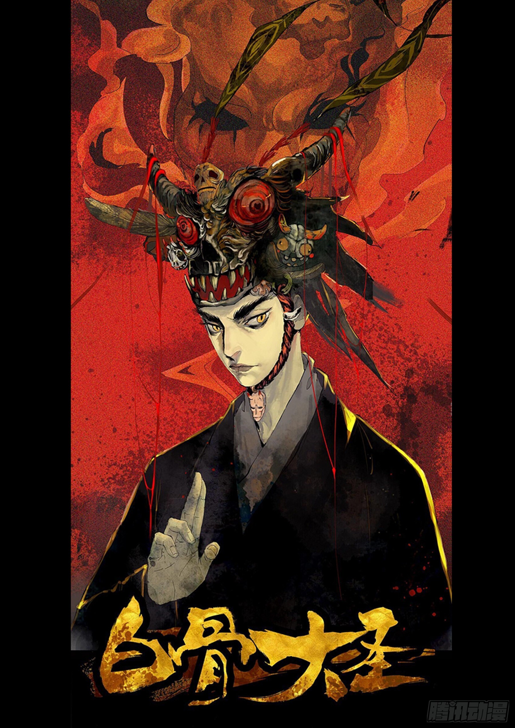 第一百一五回-蜀城之战（十四）-第132话