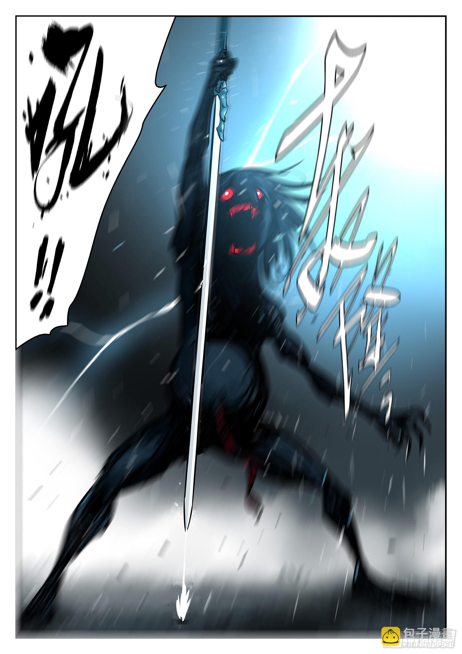 第一百一五回-蜀城之战（十四）-第132话