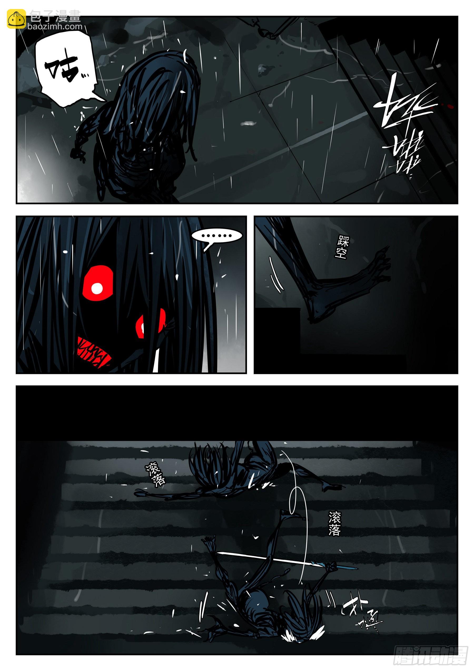 第一百一五回-蜀城之战（十四）-第132话