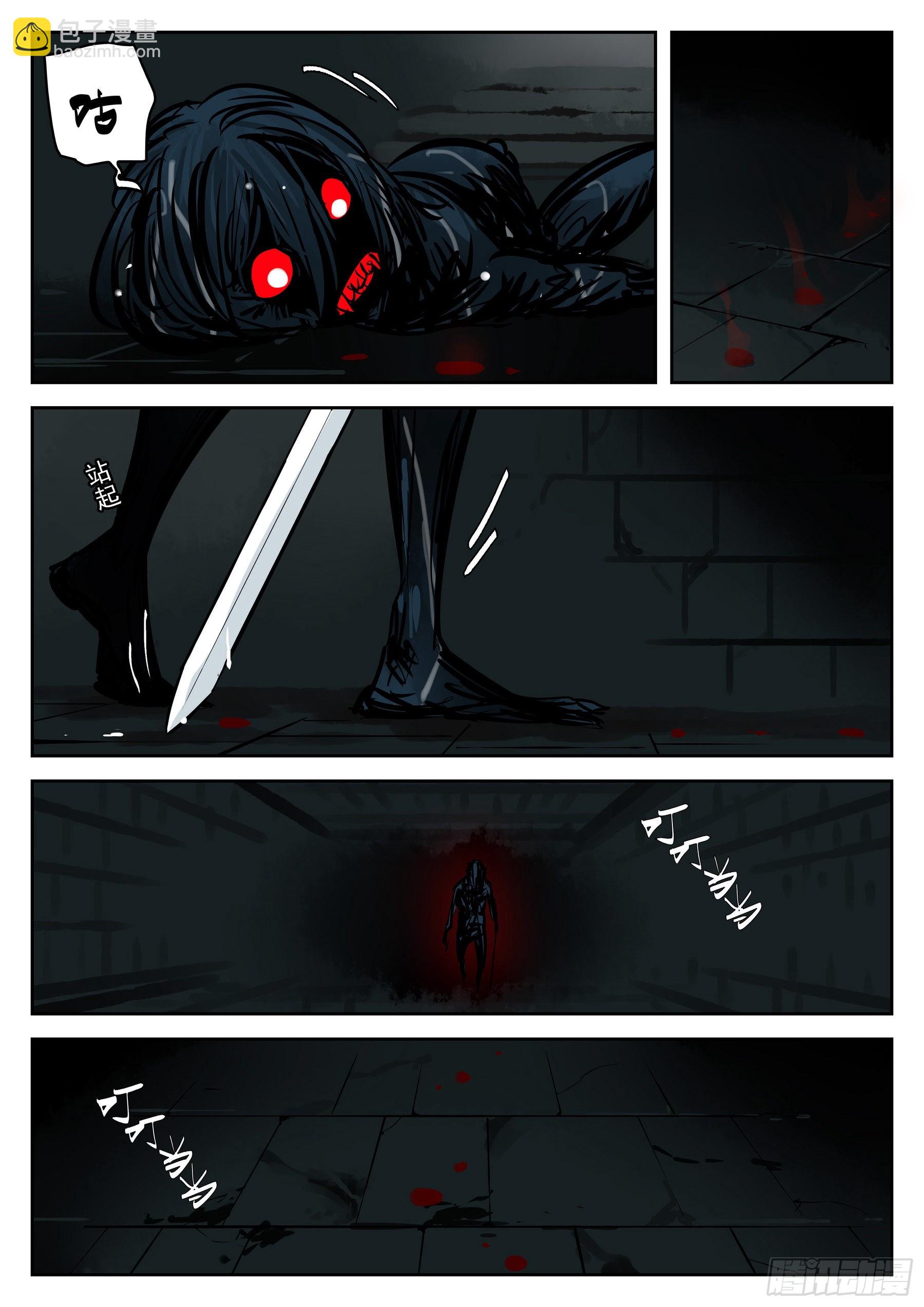 第一百一五回-蜀城之战（十四）-第132话