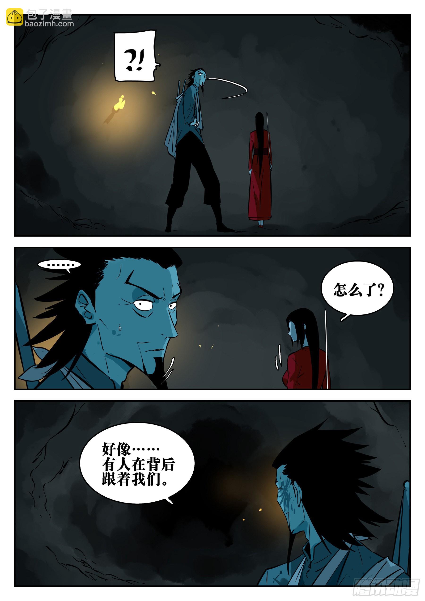 第一百一七回-蜀城之战（十六）-第134话