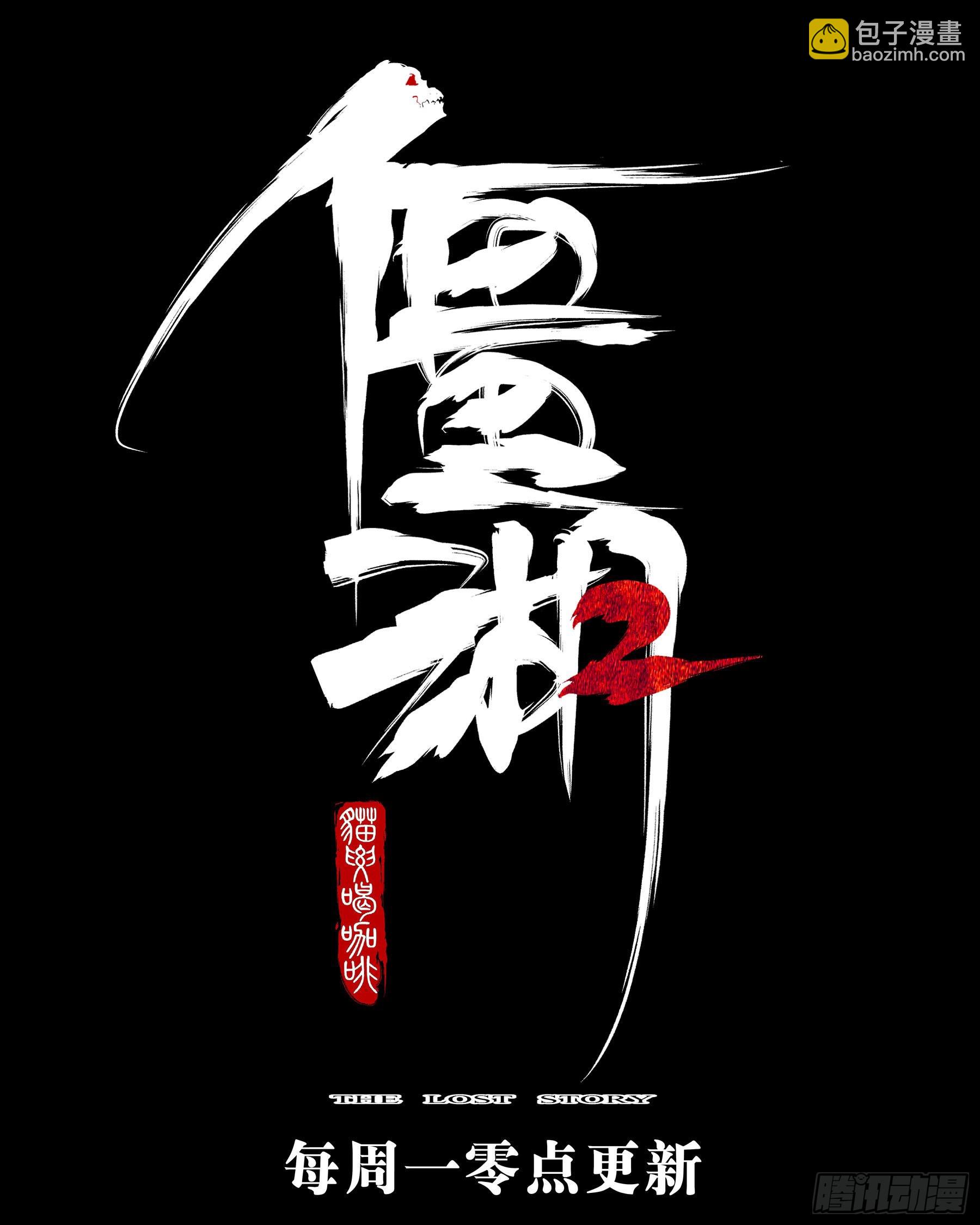 第一百一七回-蜀城之战（十六）-第134话