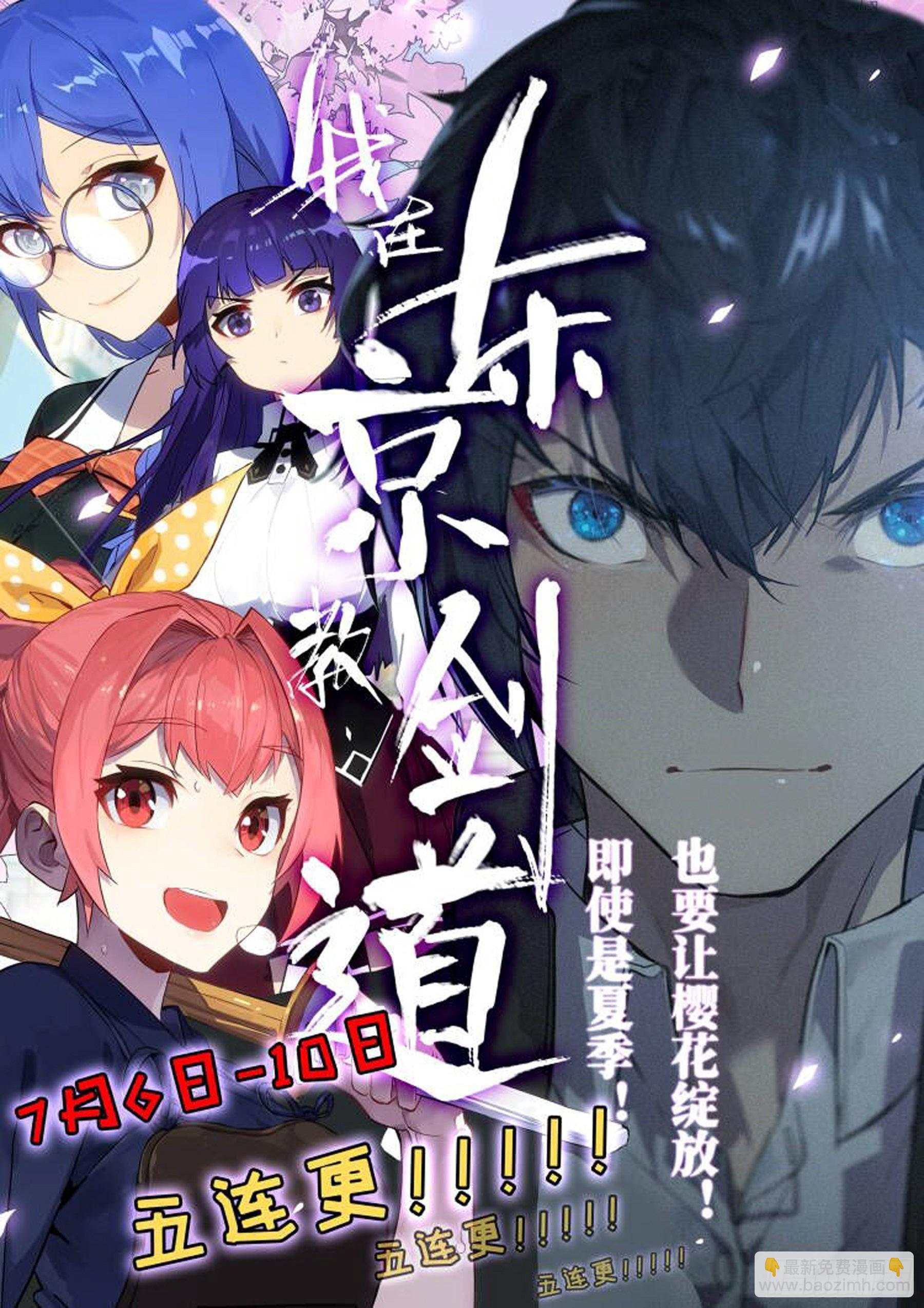 第一百一七回-蜀城之战（十六）-第134话