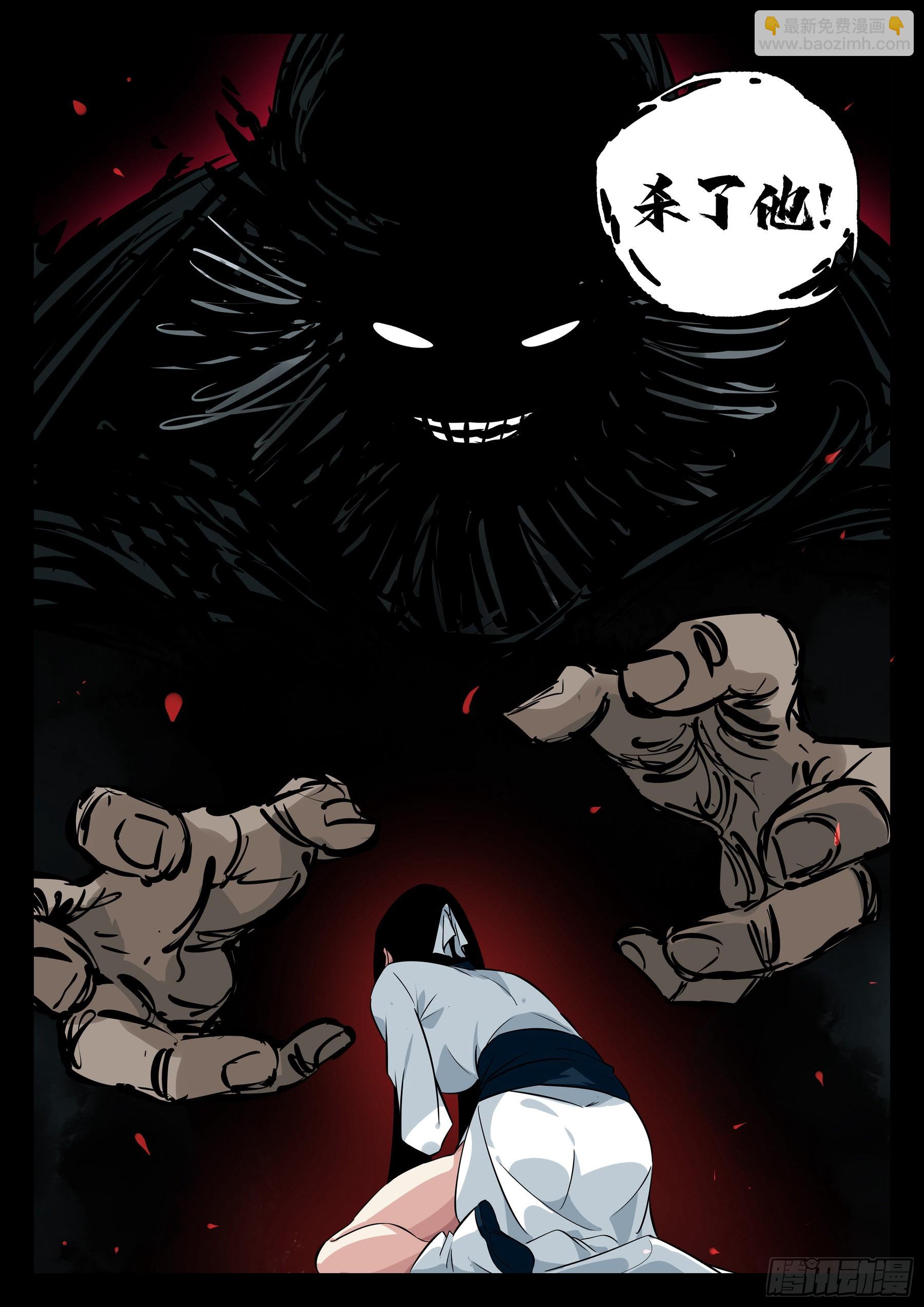 第一百一九回-蜀城之战（十八）-第136话