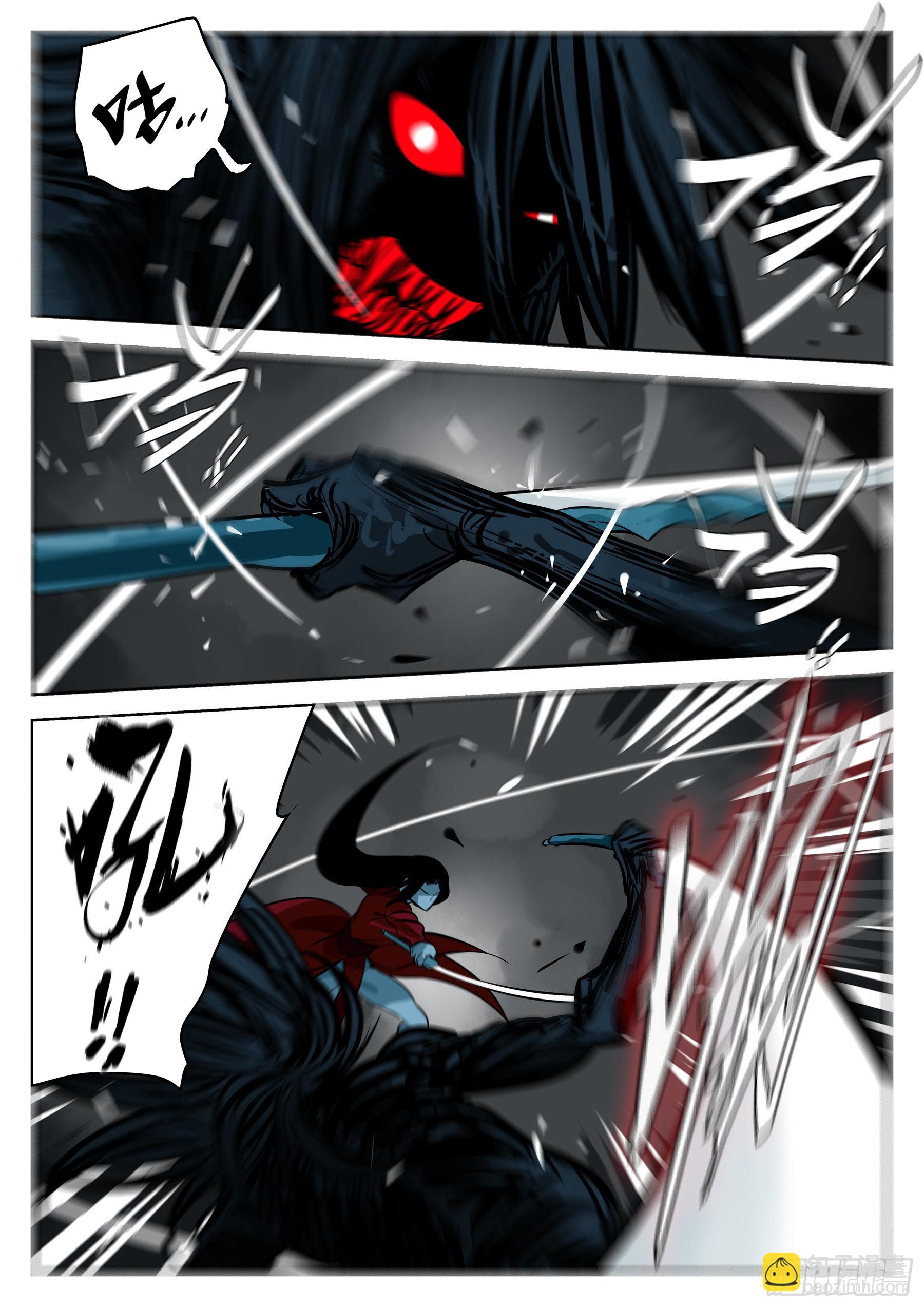 第一百一九回-蜀城之战（十八）-第136话