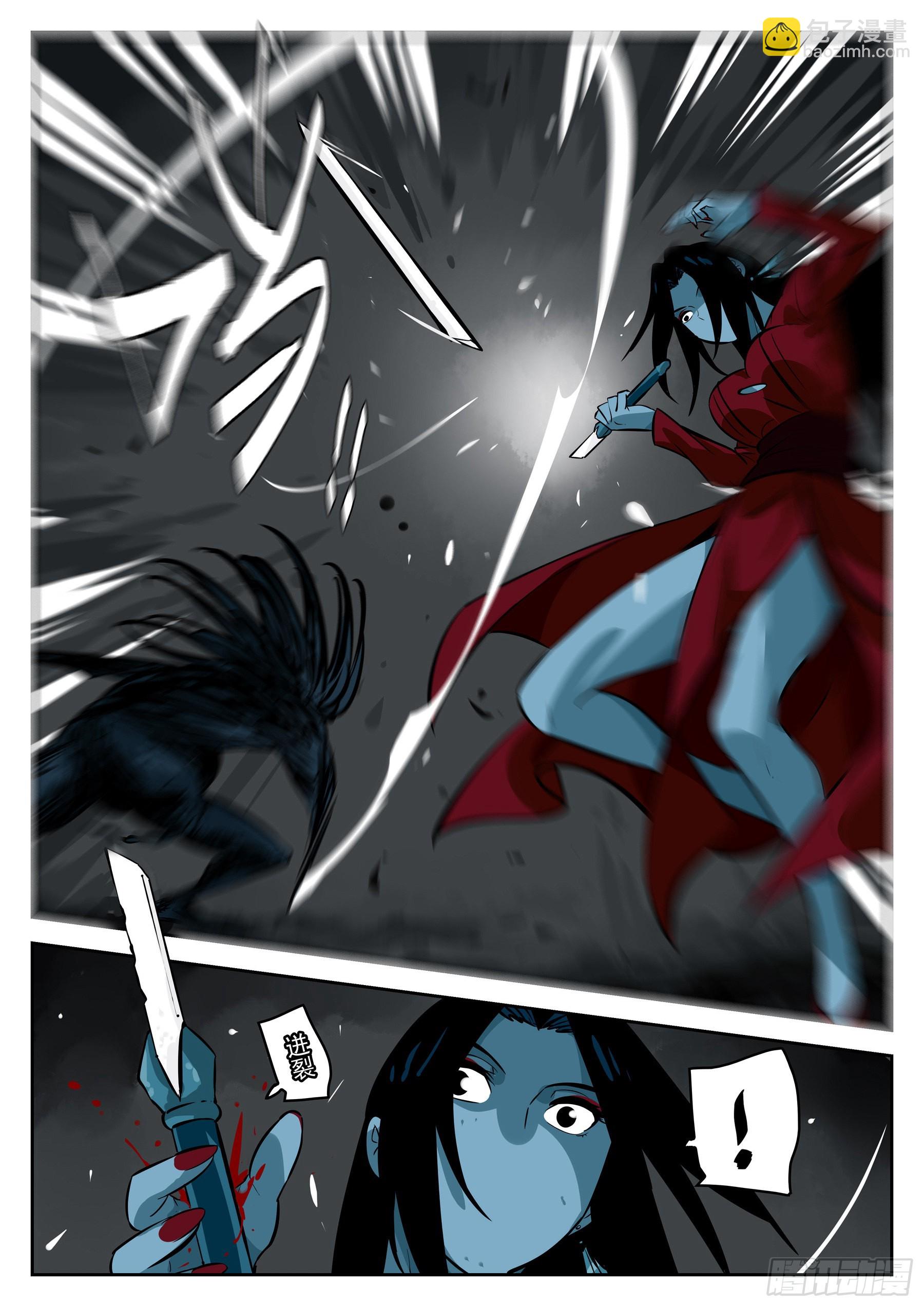 第一百一九回-蜀城之战（十八）-第136话