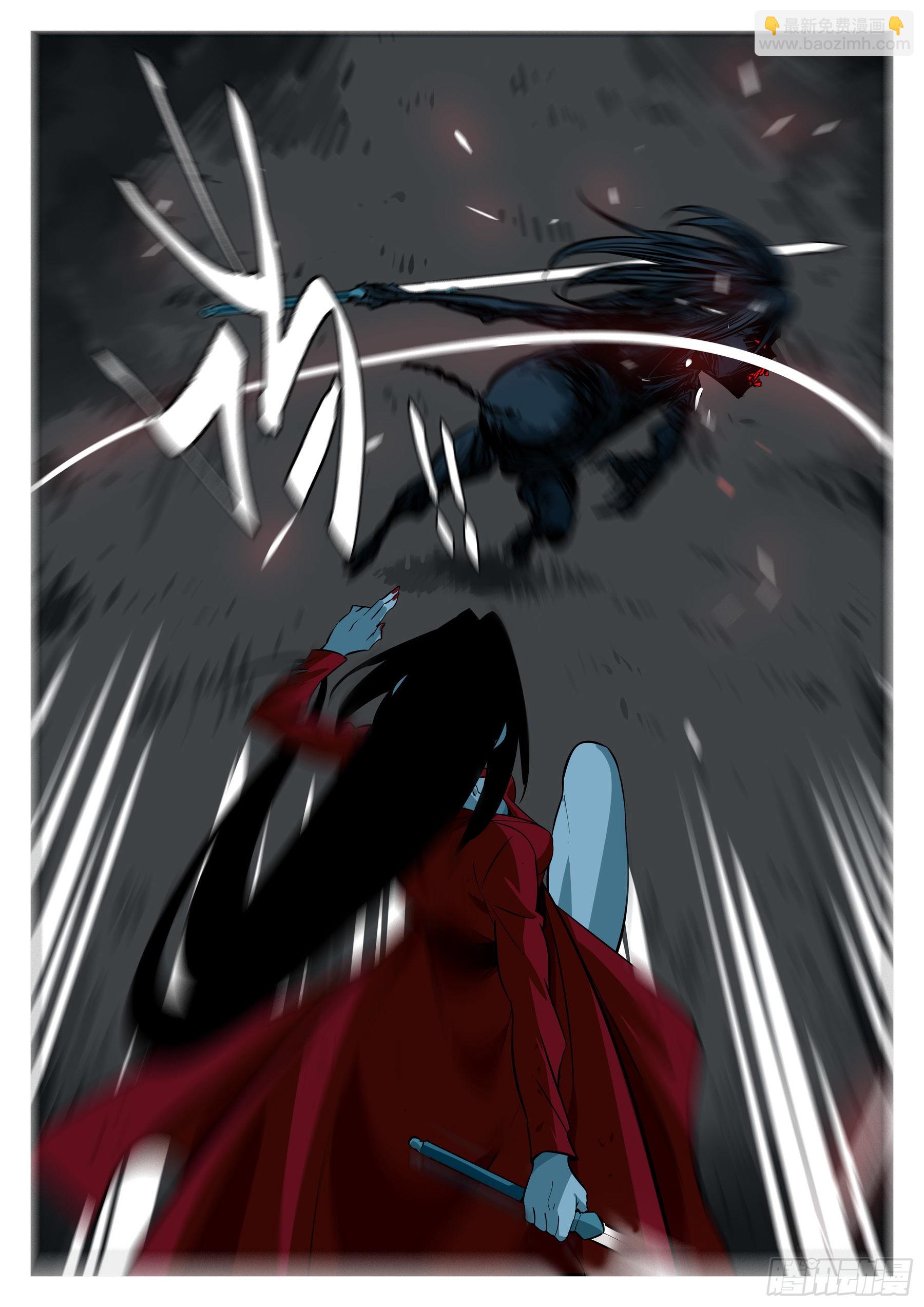 第一百一九回-蜀城之战（十八）-第136话