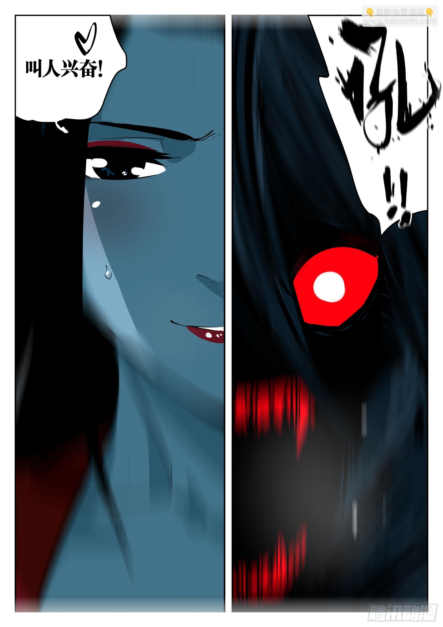 第一百一九回-蜀城之战（十八）-第136话